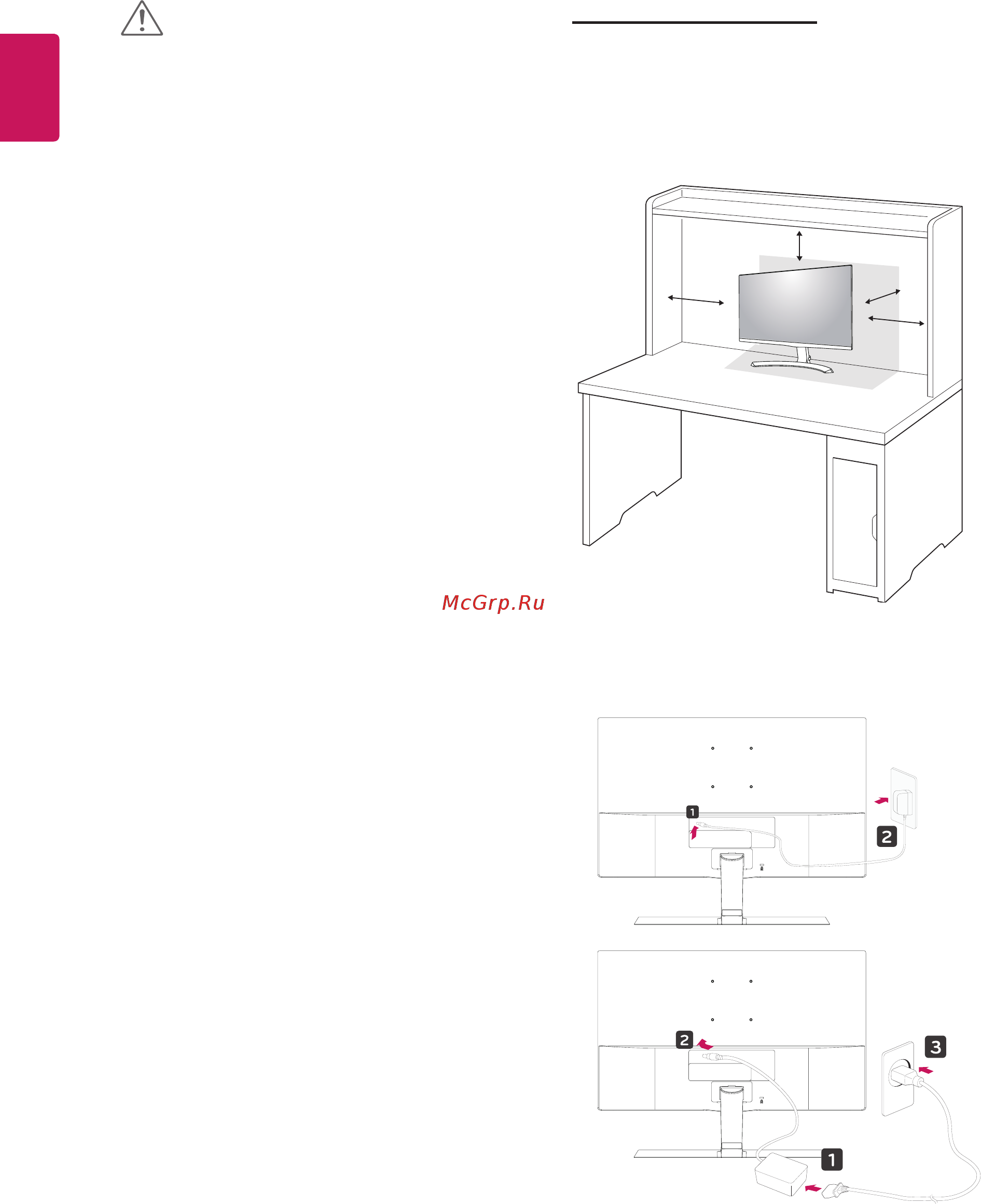 LG 23mp68vq [10/33] Установка на столе
