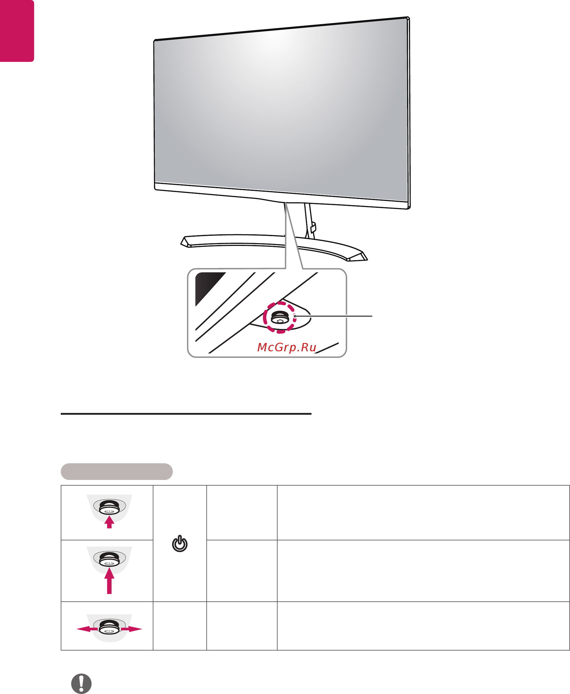 LG 23mp68vq [6/33] Использование кнопки джойстика