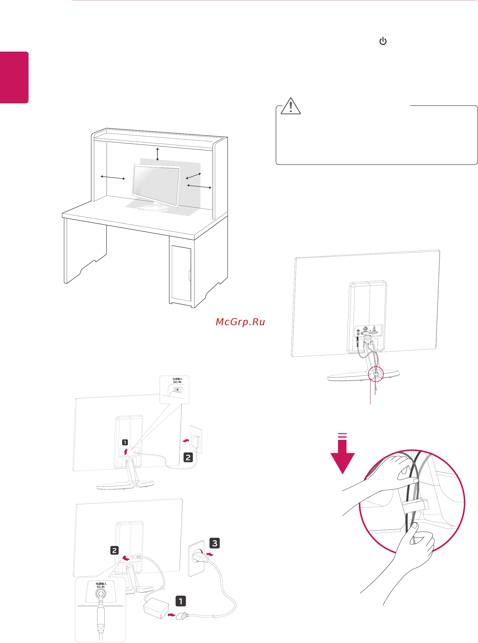 LG 22m38d [15/47] Установка на столе
