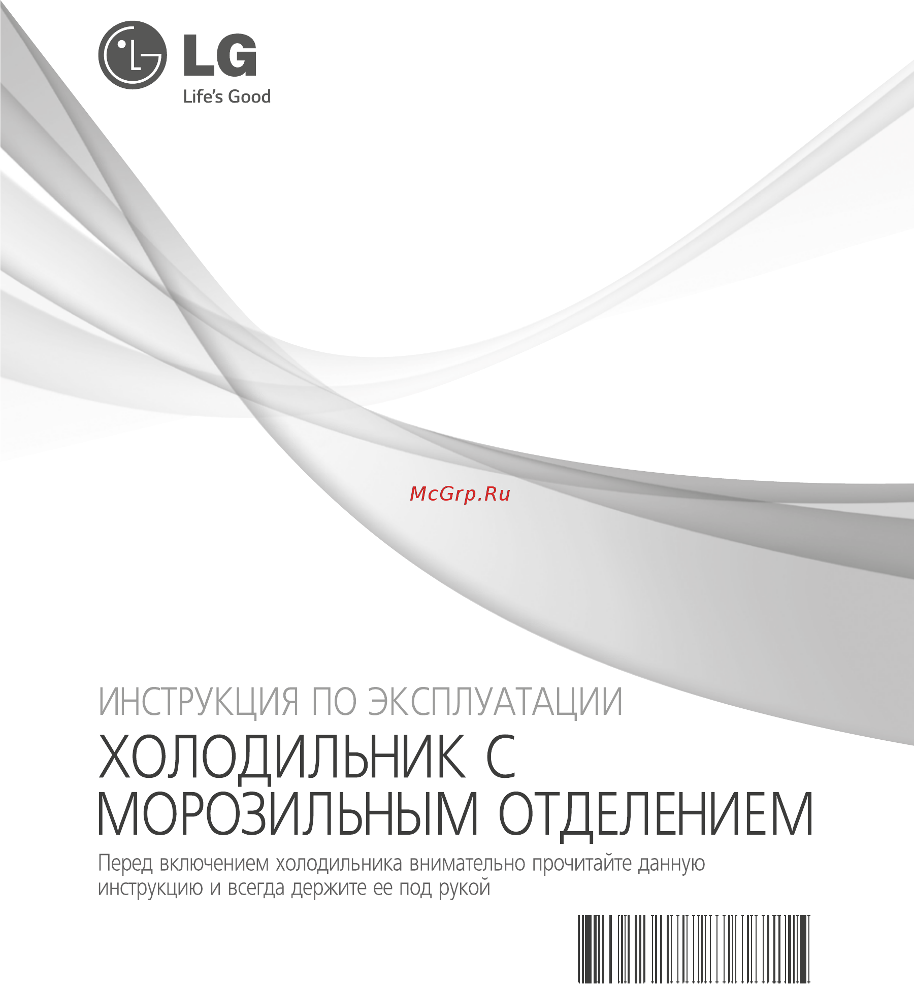 LG ga-b489tglb Инструкция по эксплуатации онлайн
