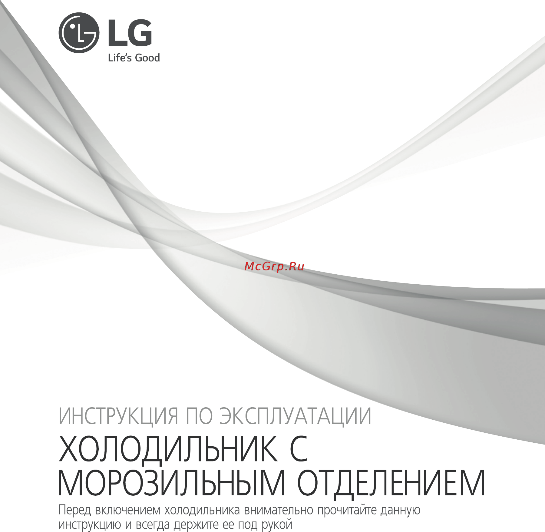 LG GA-B379UEDA Инструкция по эксплуатации онлайн