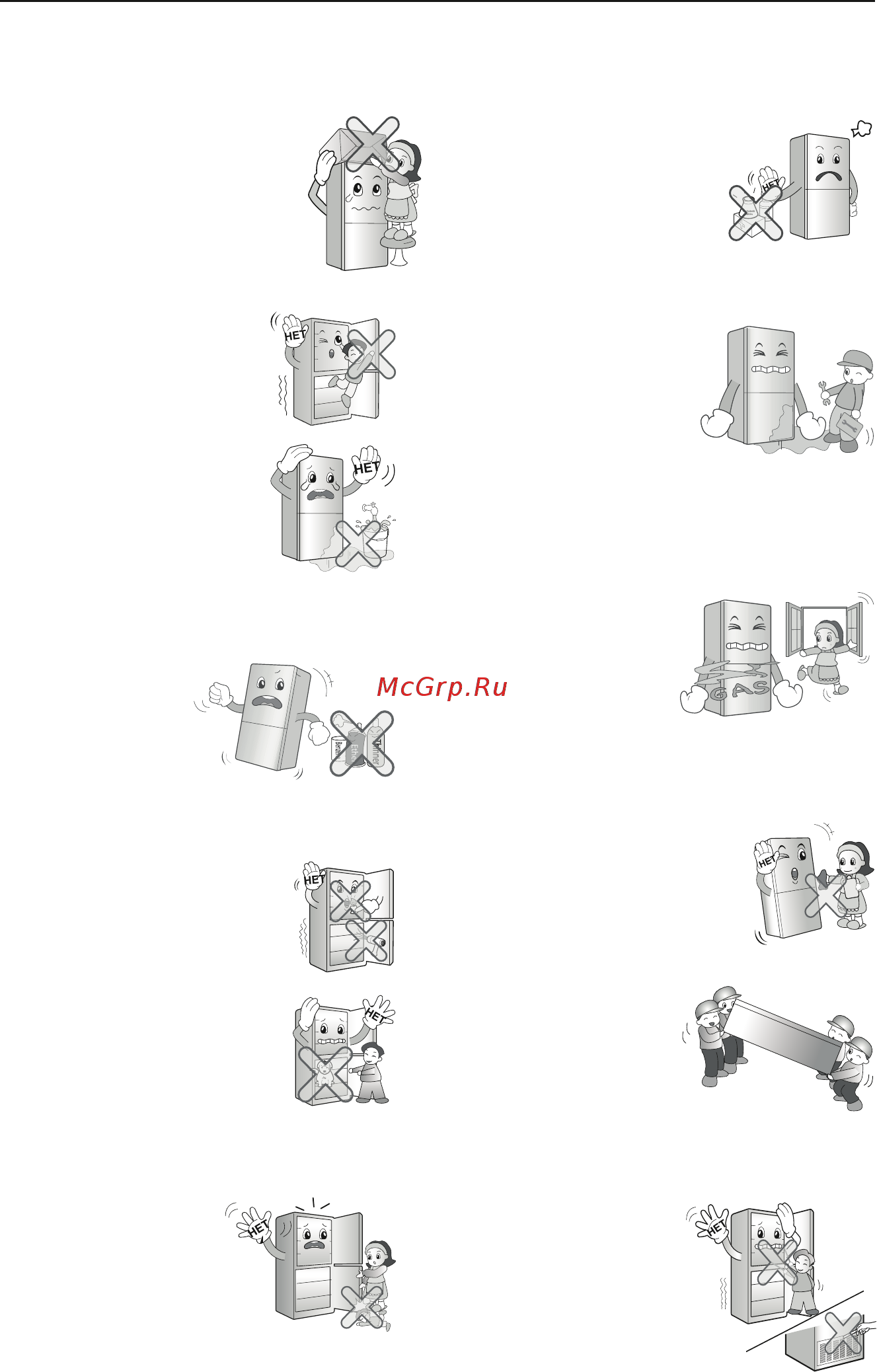 LG GA-B379UEDA Инструкция по эксплуатации онлайн [6/28] 255006