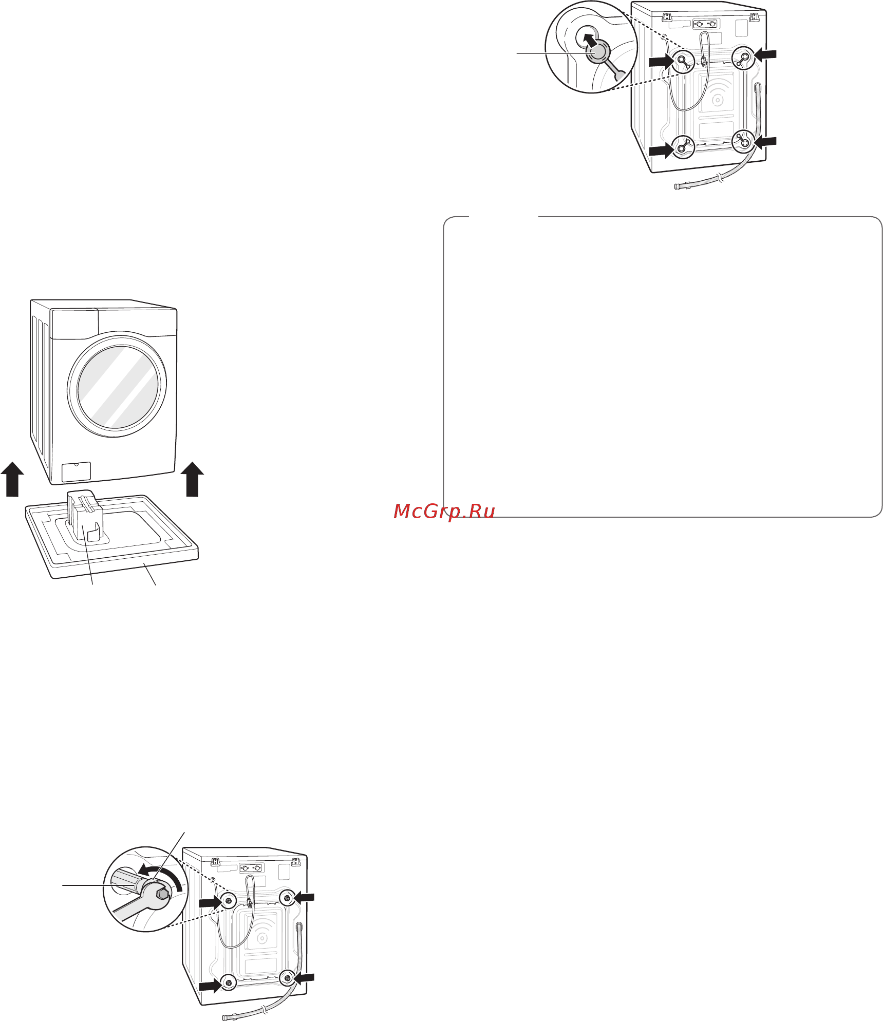 LG fh2a8hdn2 [11/221] Unpacking and removing shipping bolts