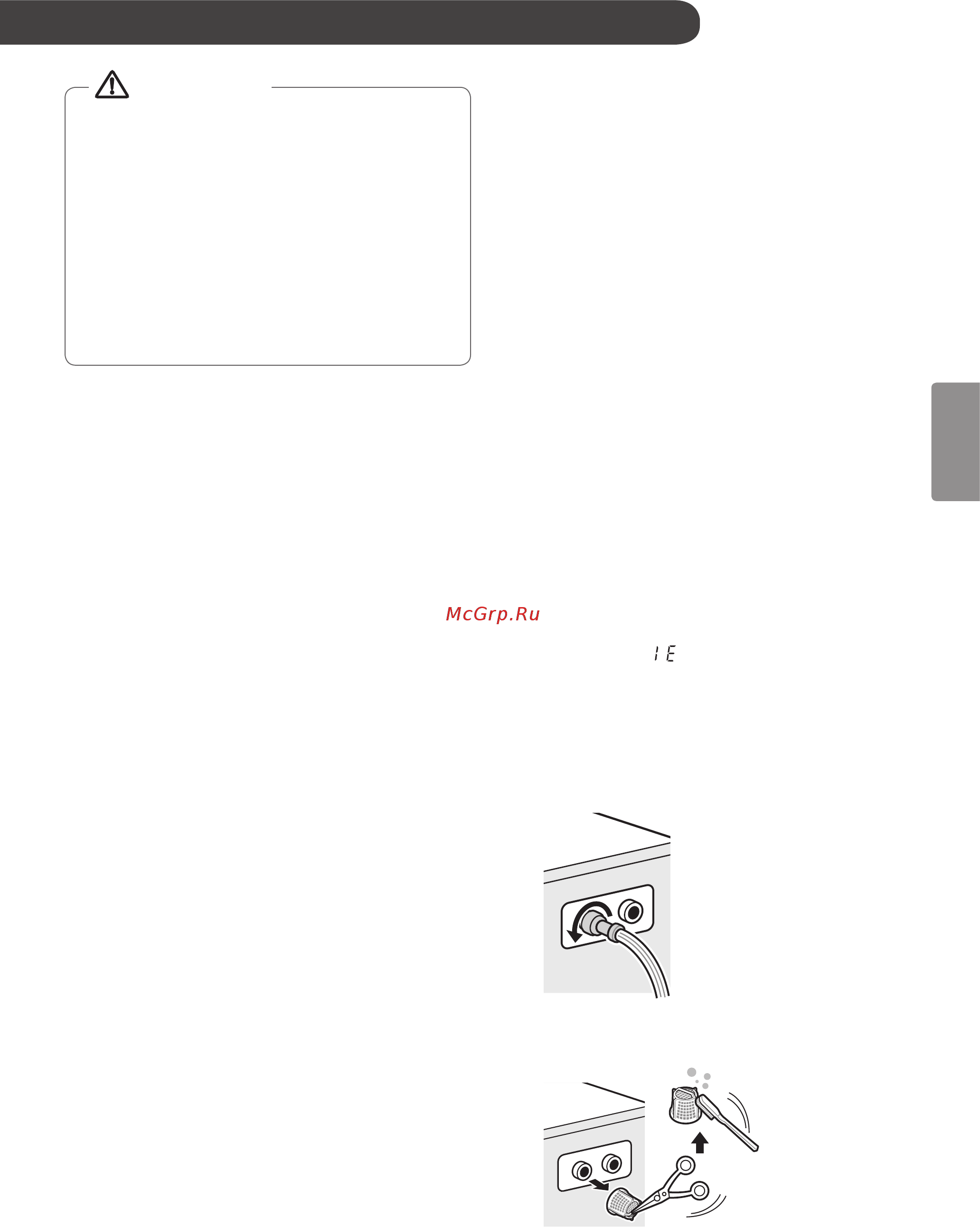 LG fh2a8hdn2 [162/221] Apkope