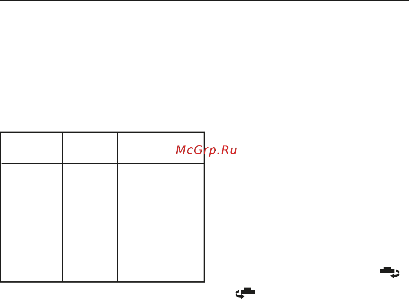 LG ga-b409uqda [11/28] Подключение