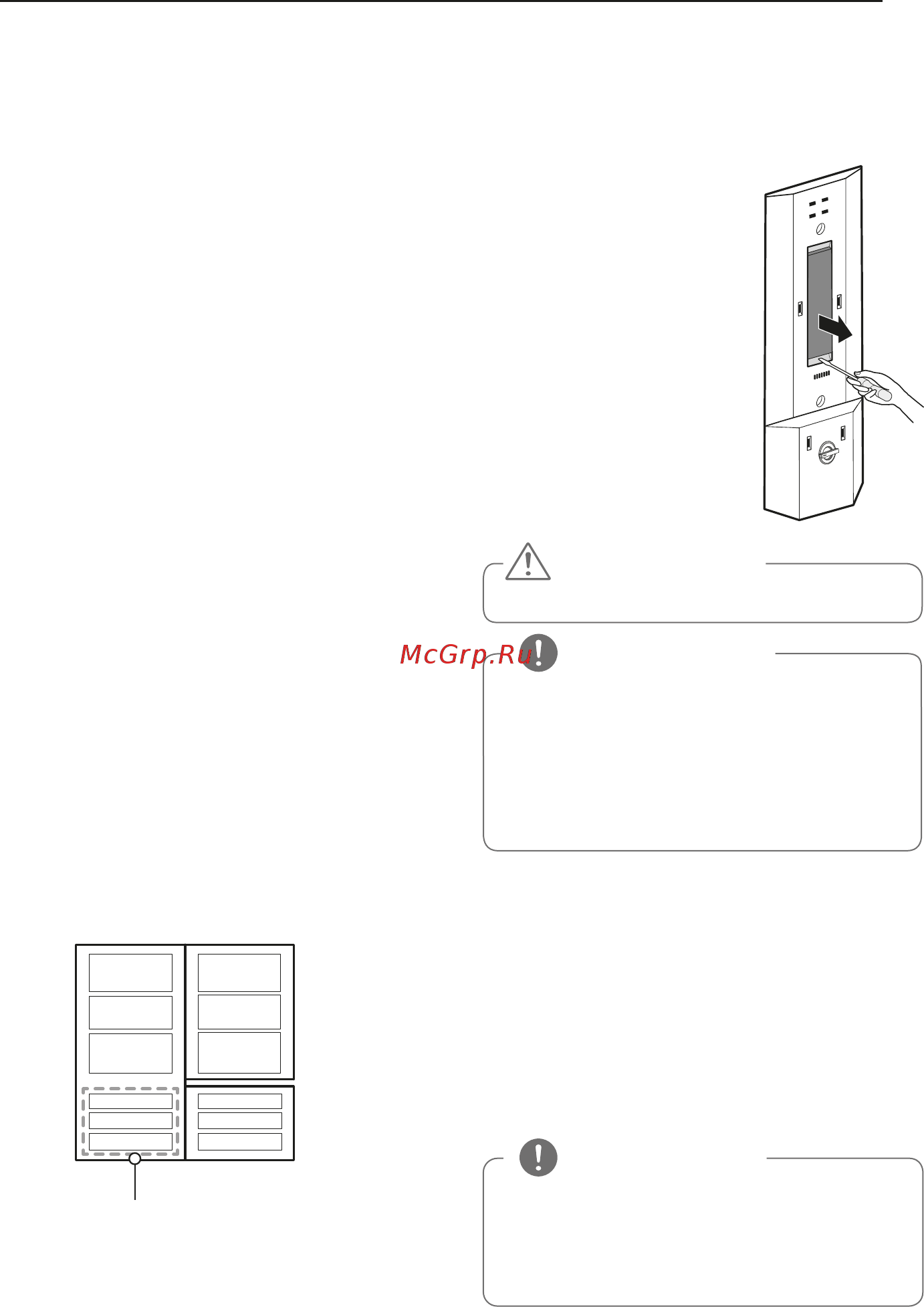 LG ga-b409ueda [21/28] Перенавешивание дверей