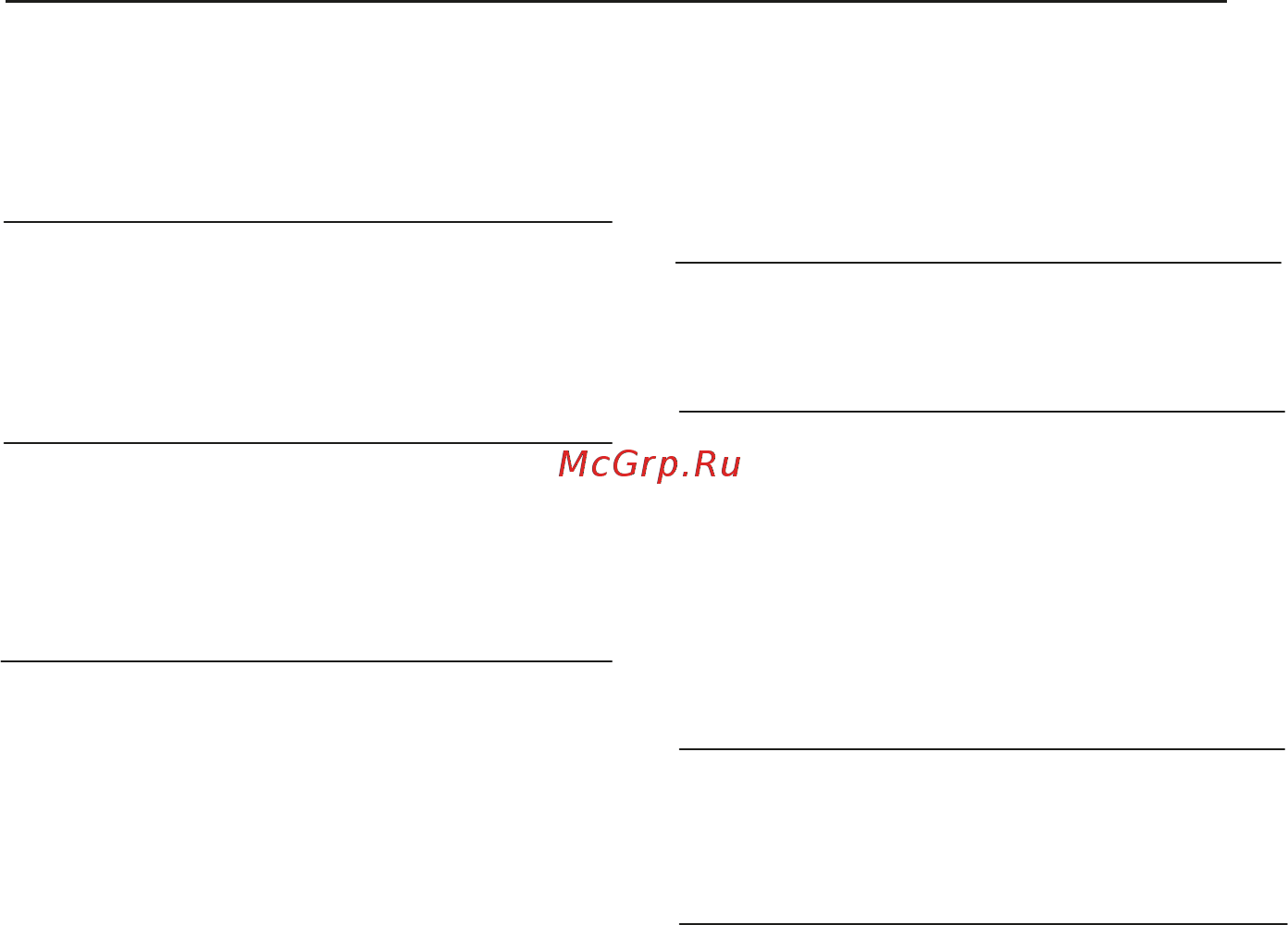 LG ga-b409uqda [3/28] Поиск и устранение неисправностей