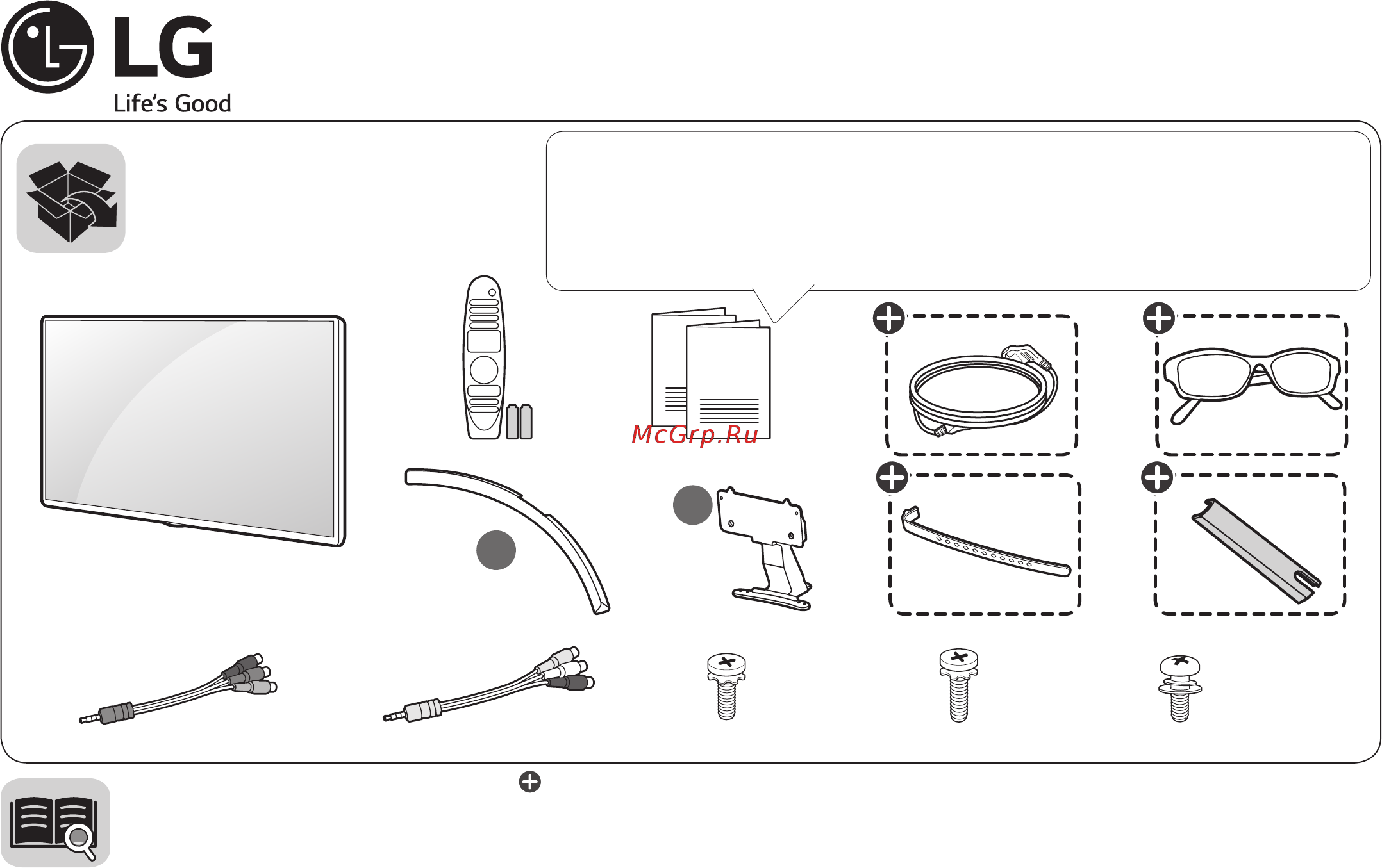 LG 65uh950v Инструкция по эксплуатации онлайн