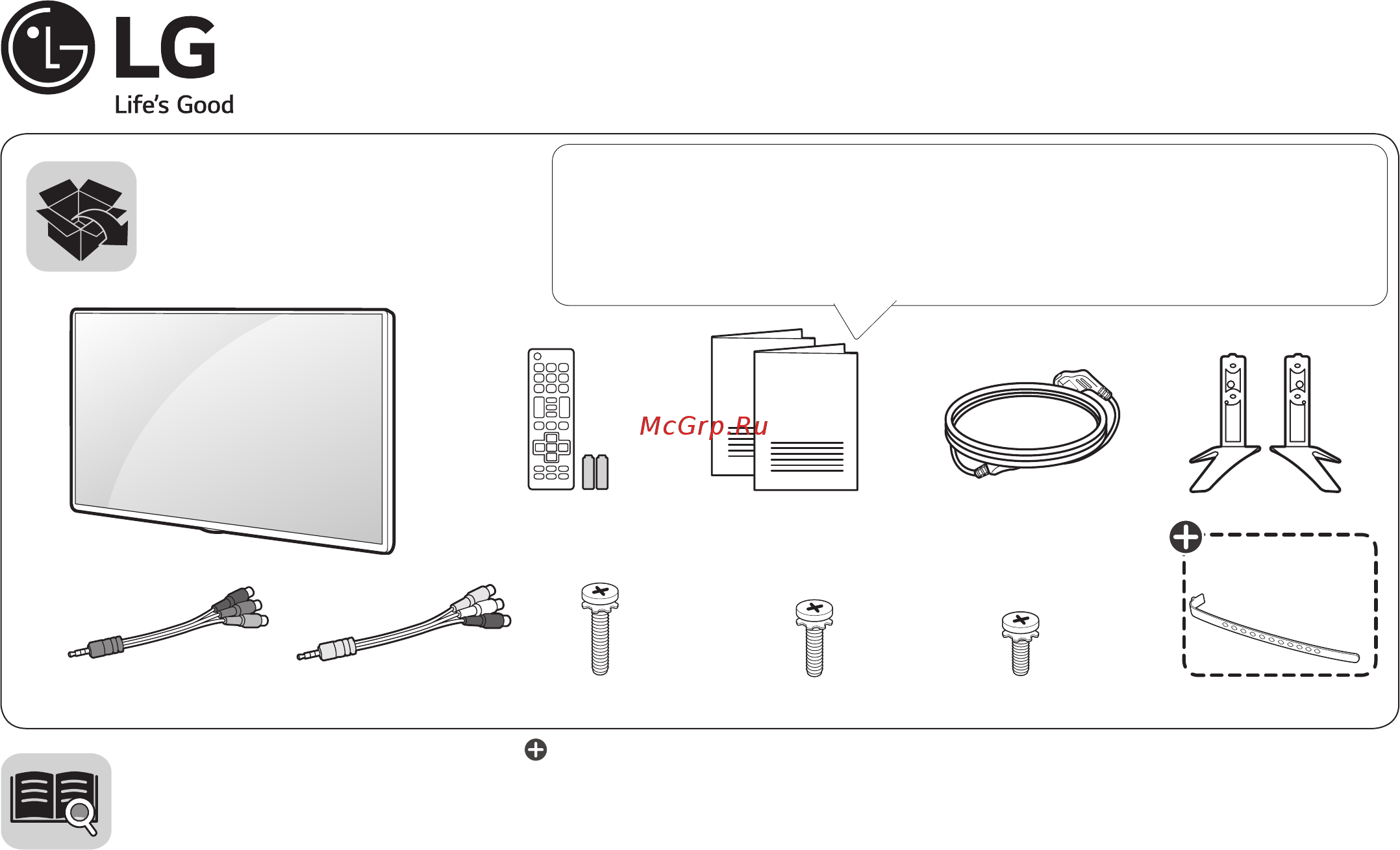 LG 50uh630v Инструкция по эксплуатации онлайн