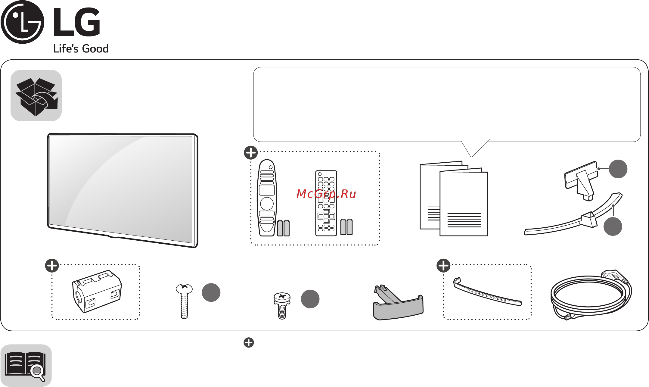 LG 43uh671v Инструкция по эксплуатации онлайн