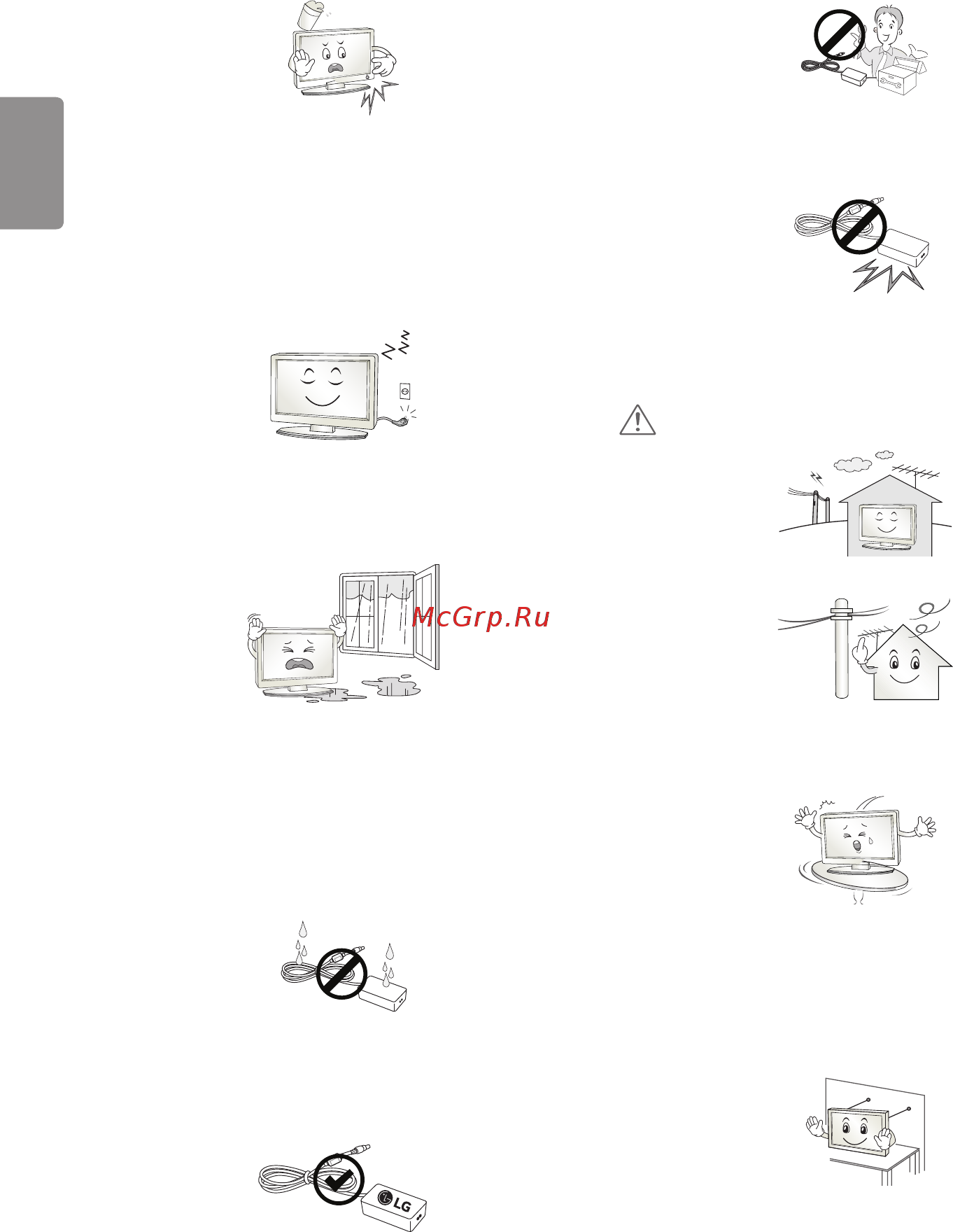 LG 43uh671v [15/86] При использовании адаптера соблюдайте осторожность во избежание ударов внешнее воздействие может привести к повреждению адаптера