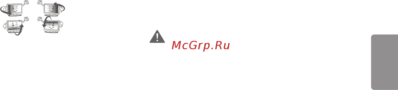 LG 43uh671v [18/86] Условия просмотра