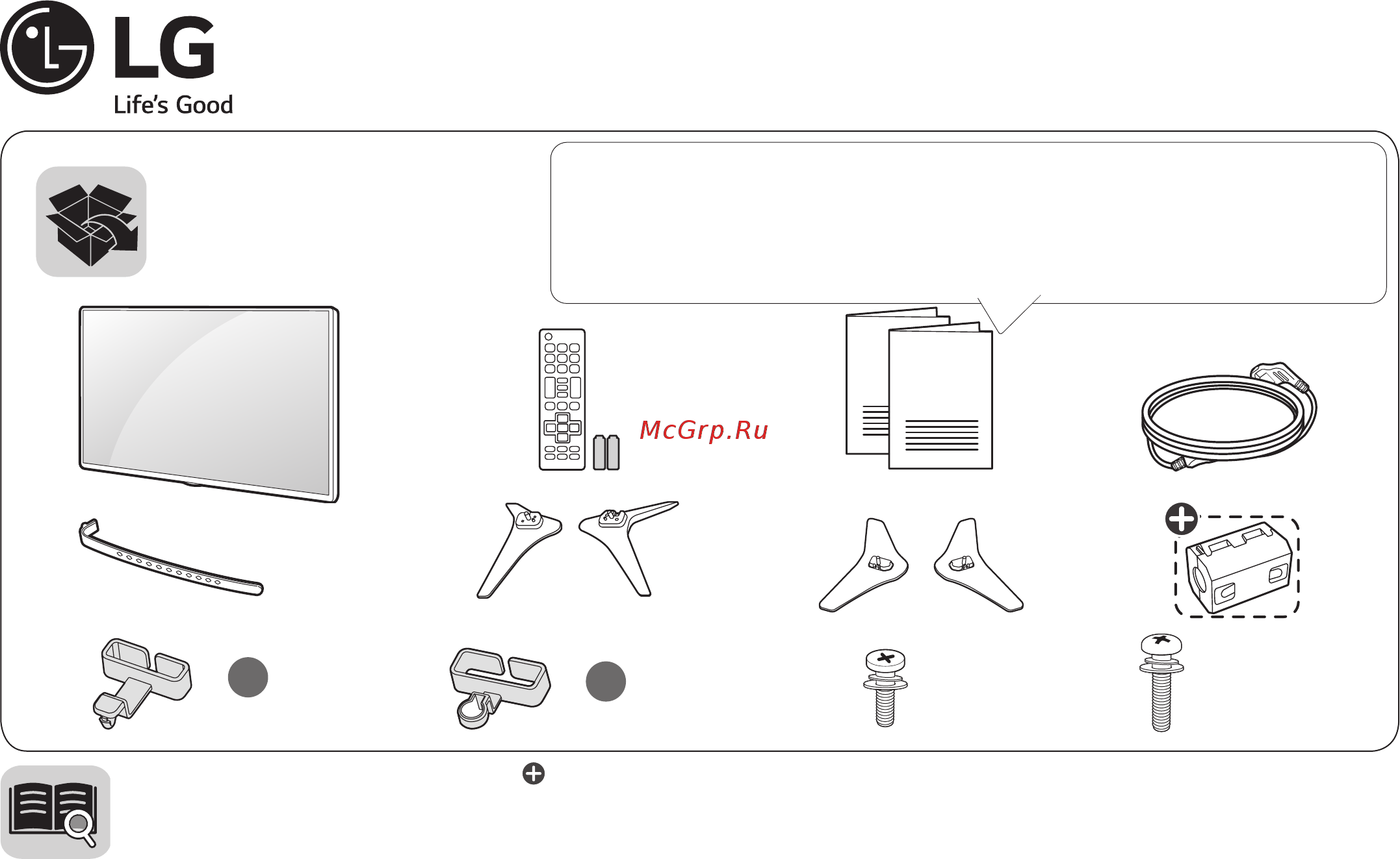 LG 55uh651v Инструкция по эксплуатации онлайн