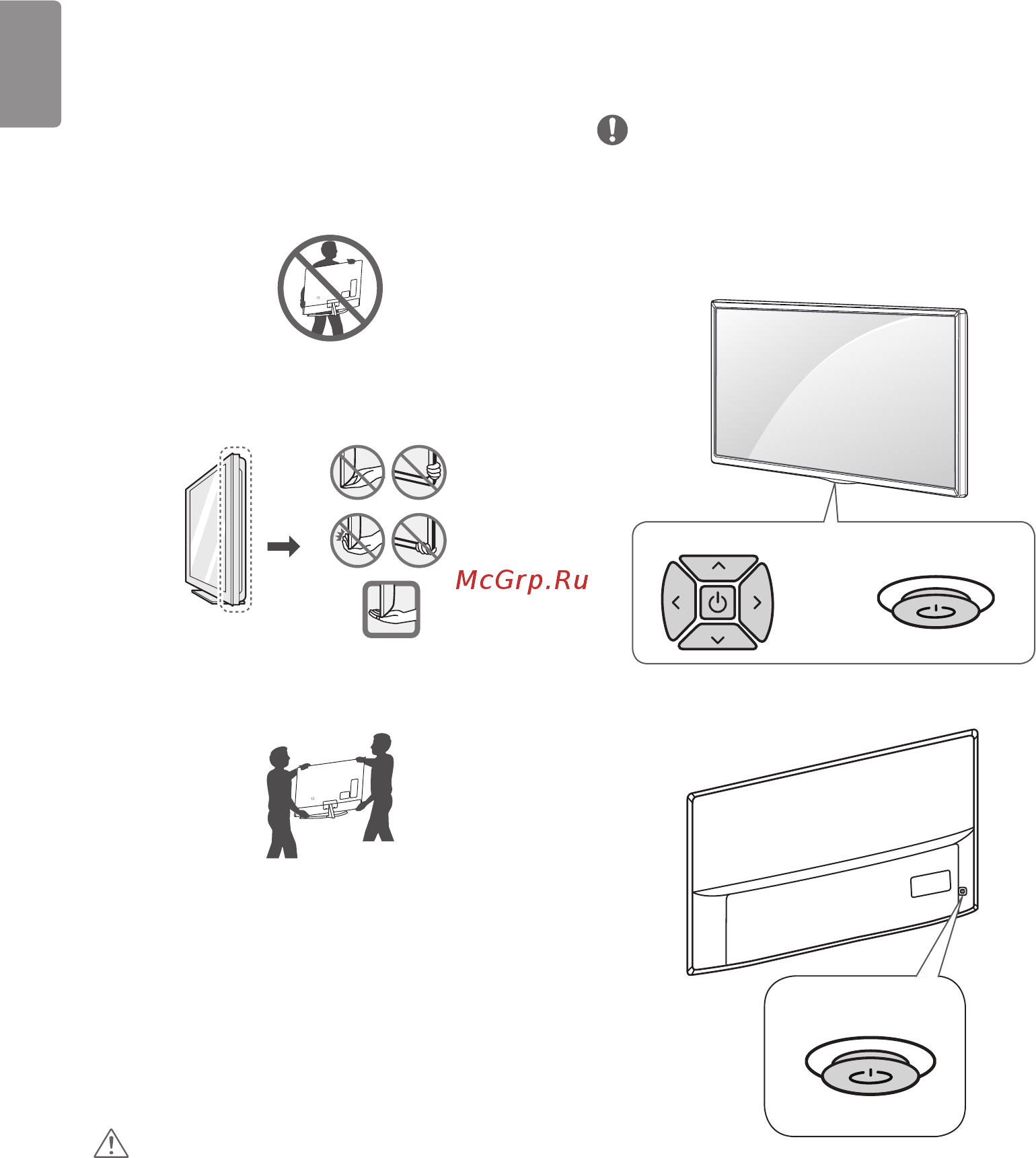 LG 55uh651v [20/51] Использование кнопкок тв