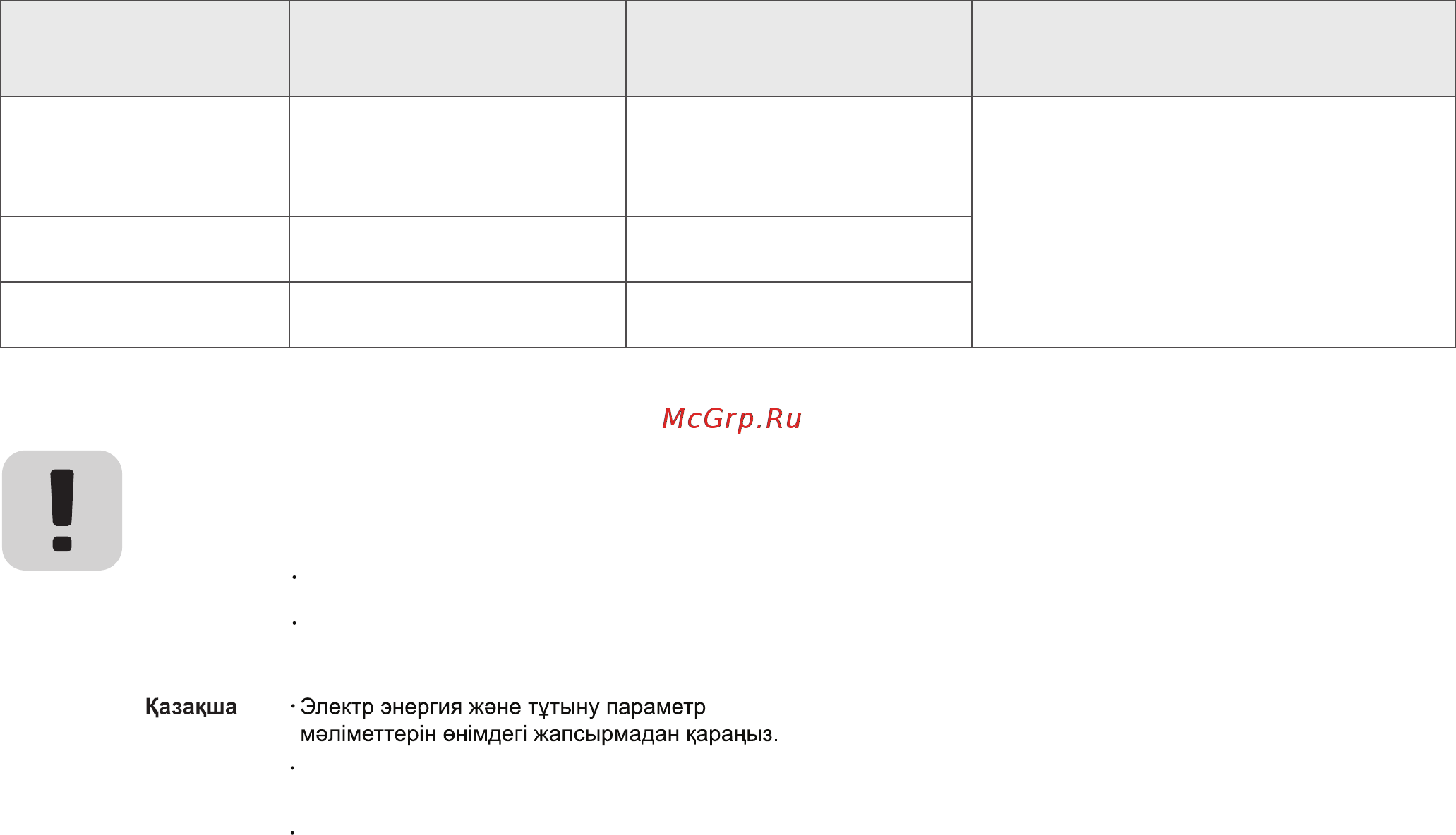 LG 32lh510u [10/51] Русский