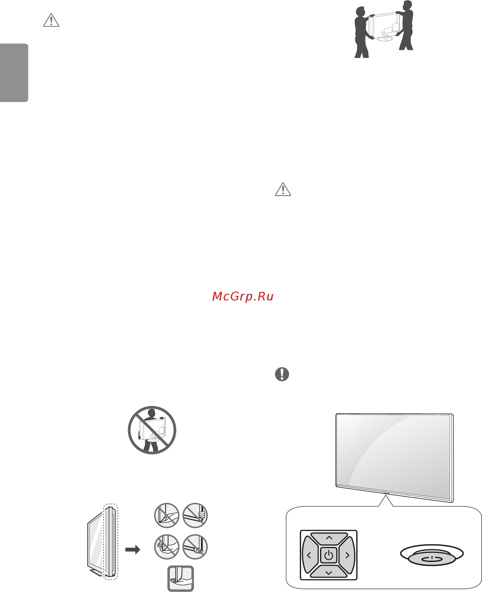 LG 32lh510u [18/51] Использование кнопкок тв