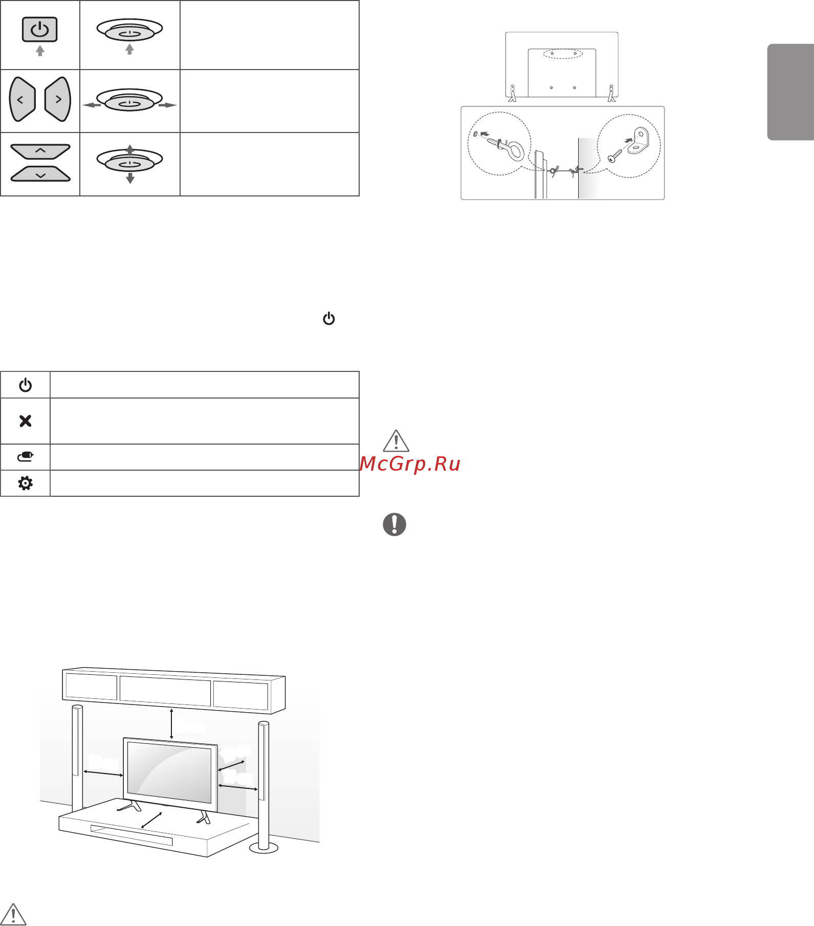 LG 32lh510u [19/51] Настройка меню