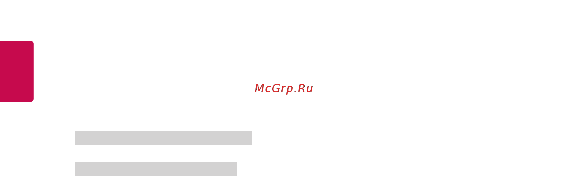 LG 32lh510u [43/51] Auto configure автоматическая настройка command j u