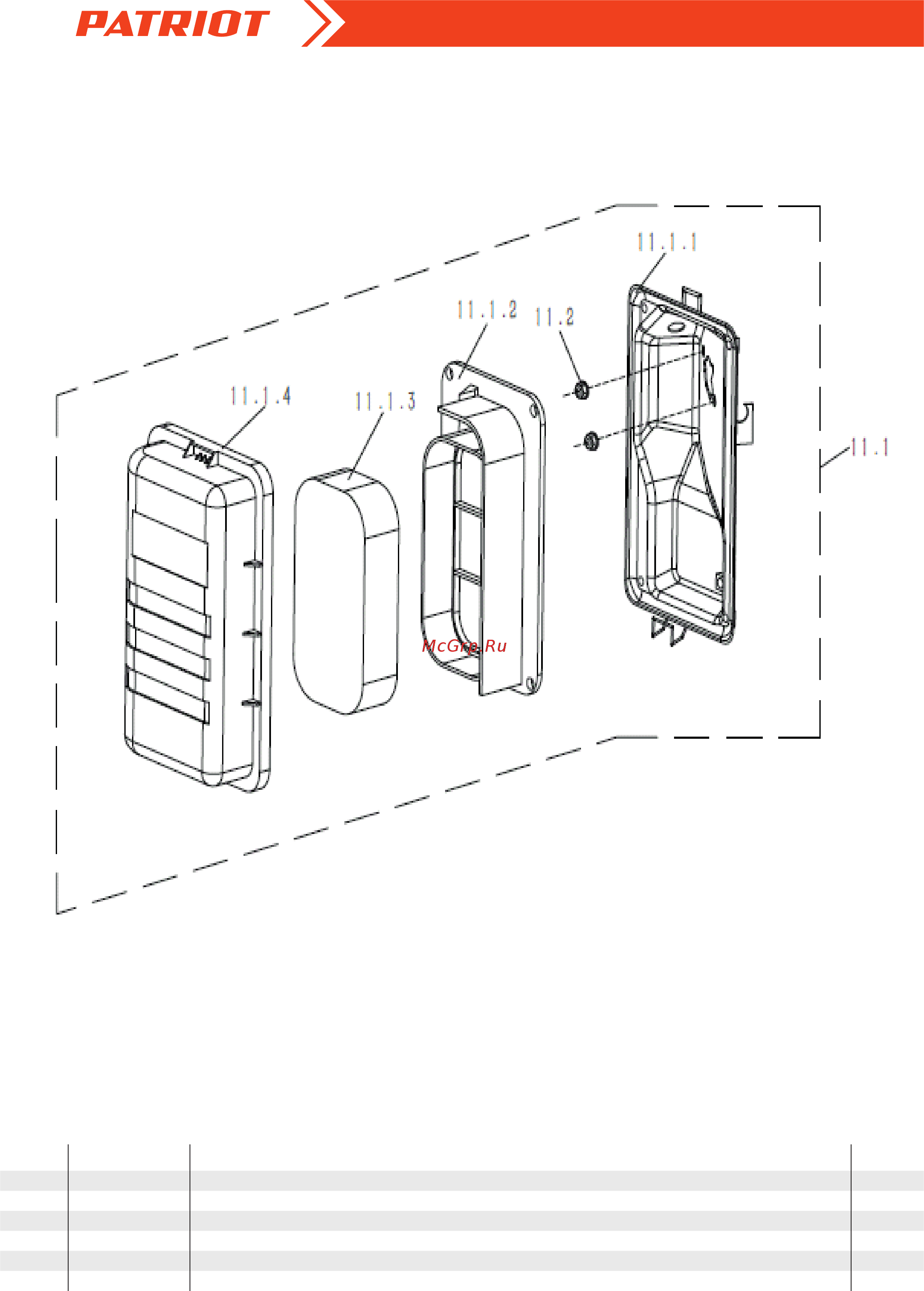 Patriot GP 7210 LE [12/19] Генератор gp 7210le