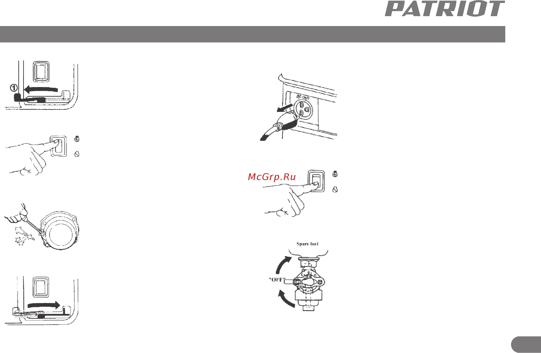 Patriot Max Power SRGE 950 [6/11] Запуск двигателя остановка двигателя
