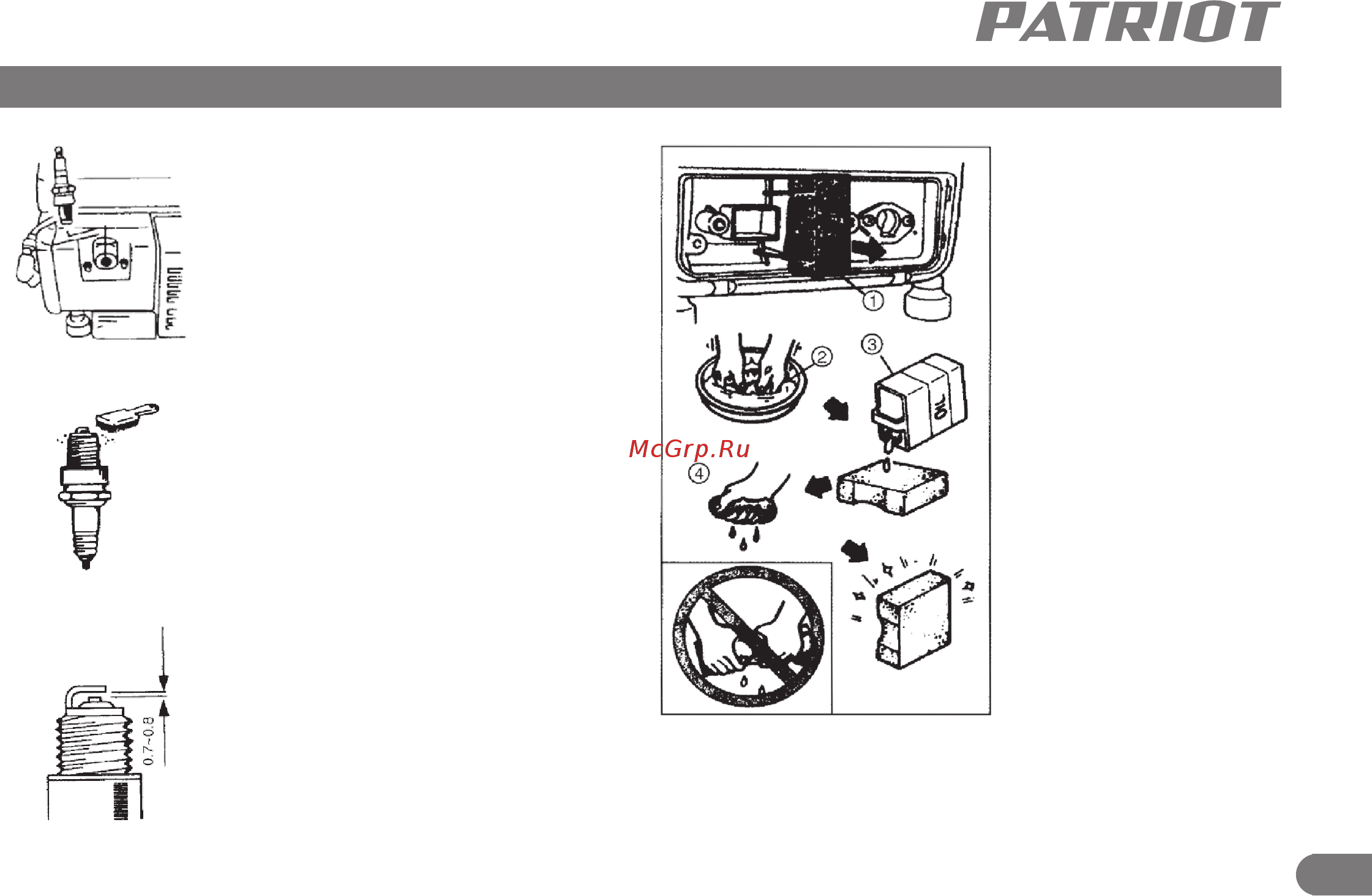 Patriot Max Power SRGE 950 [8/11] Периодическое обслуживание