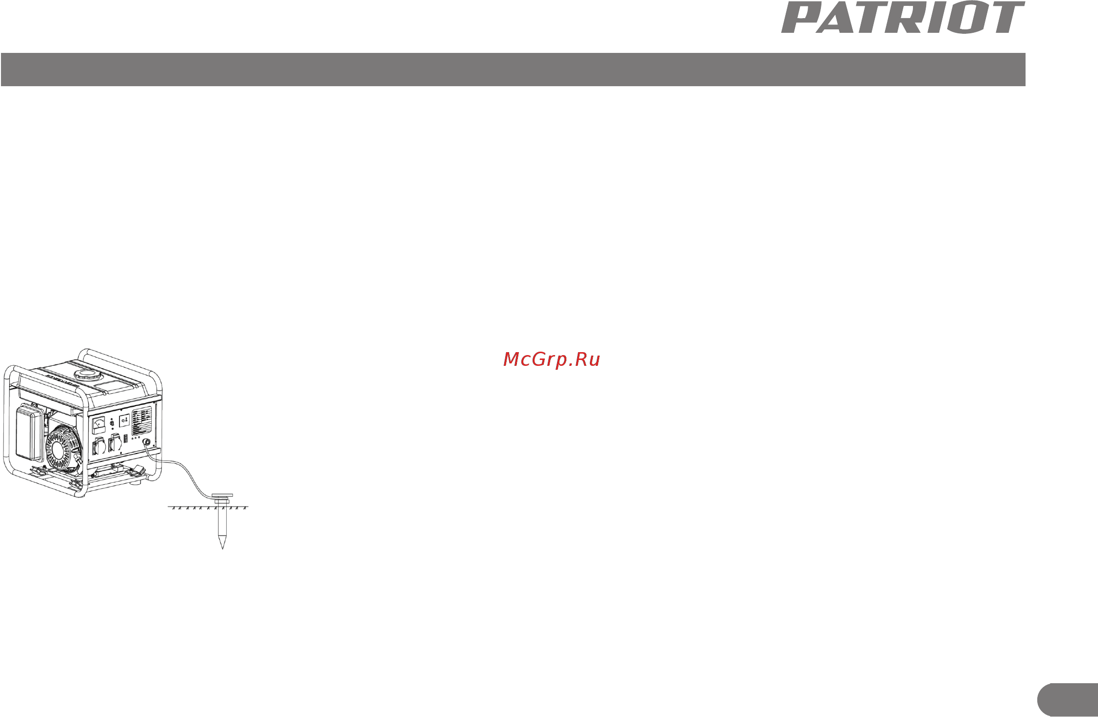 Patriot MaxPower SRGE 1000iT [12/25] Описание сборки и работы
