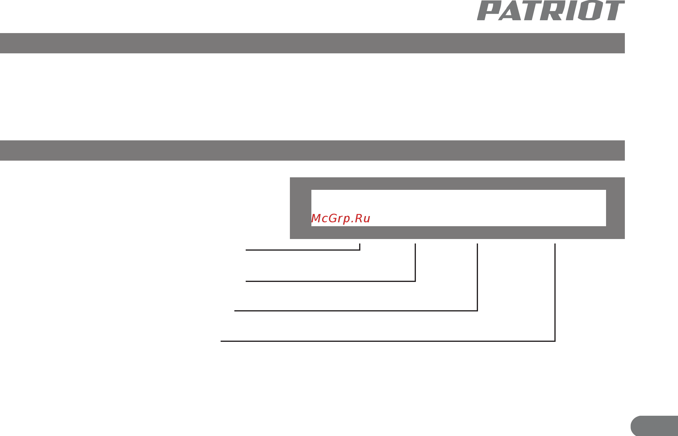 Patriot BR180 180201450 [17/24] 04 br120 00002