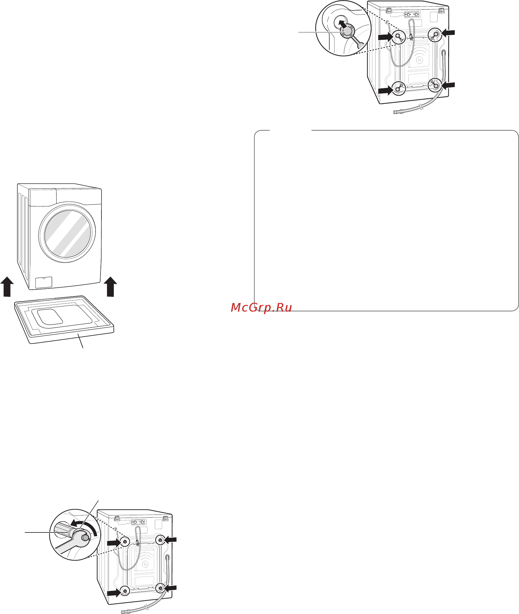 LG fh0c3ld [10/200] Unpacking and removing shipping bolts
