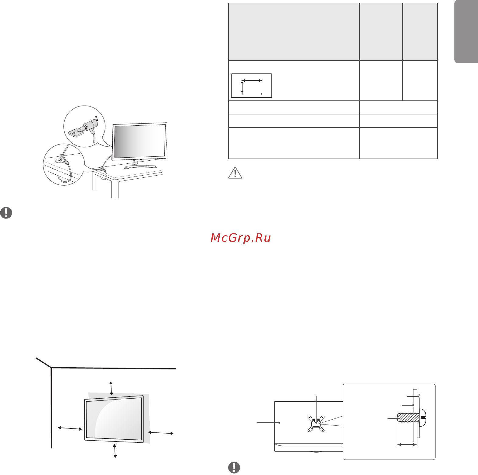 LG 24mt58vf-pz [16/83] Принадлежности приобретаемые отдельно кронштейн для настенного крепления