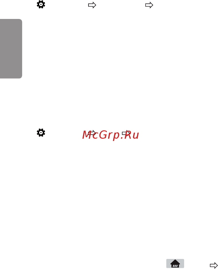 LG 24mt58vf-pz [23/83] Блокировка системы