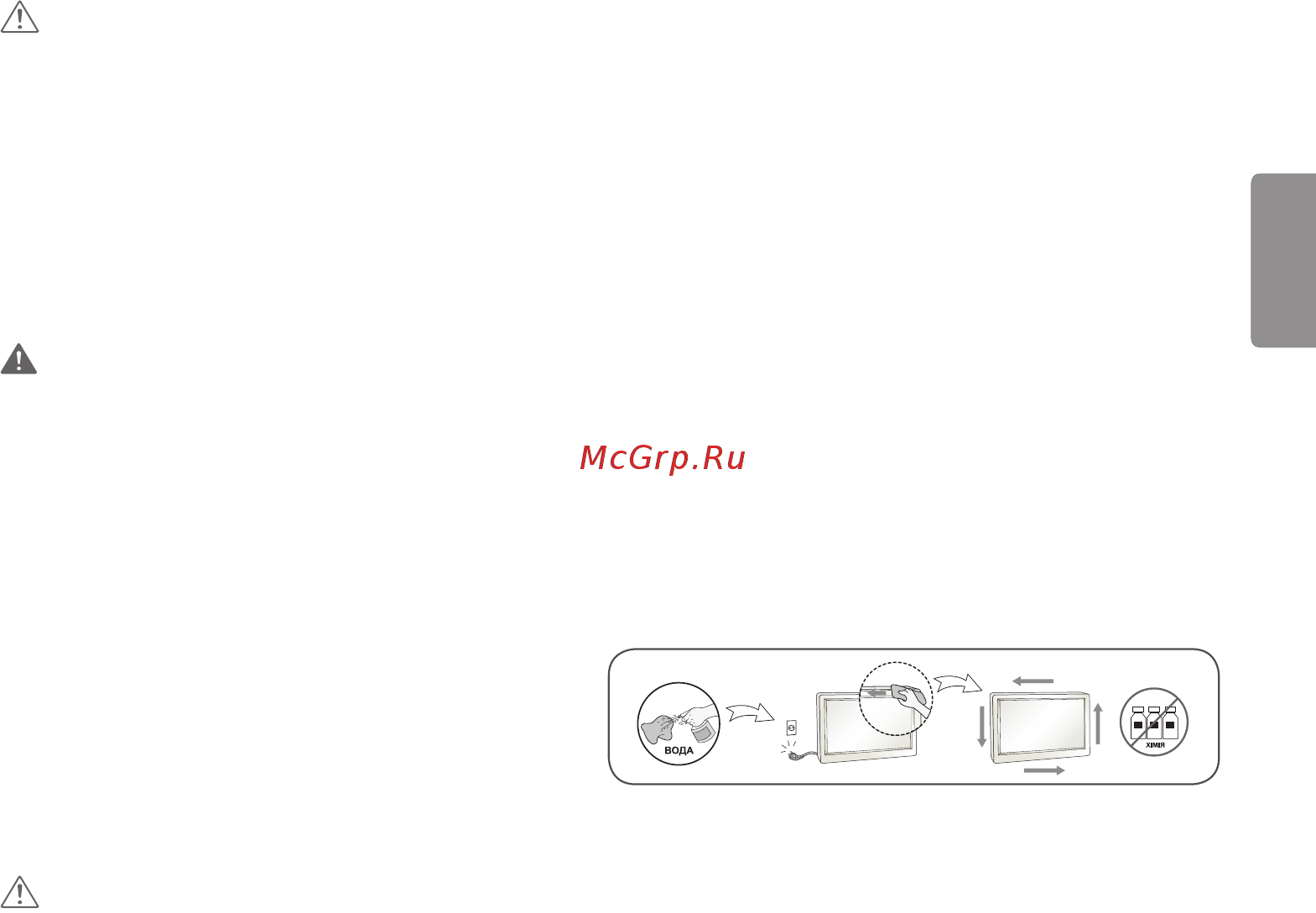 LG 24mt58vf-pz [38/83] Встановлення на стіні