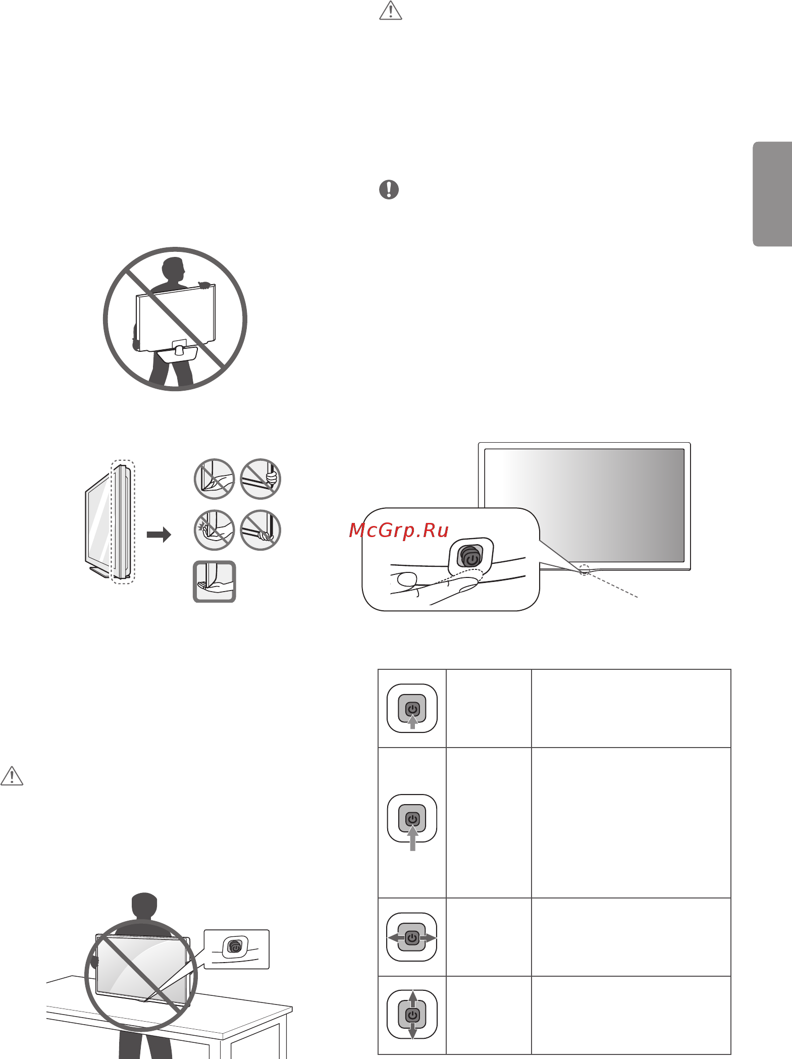 LG 24mt58vf-pz [40/83] Встановлення телевізора