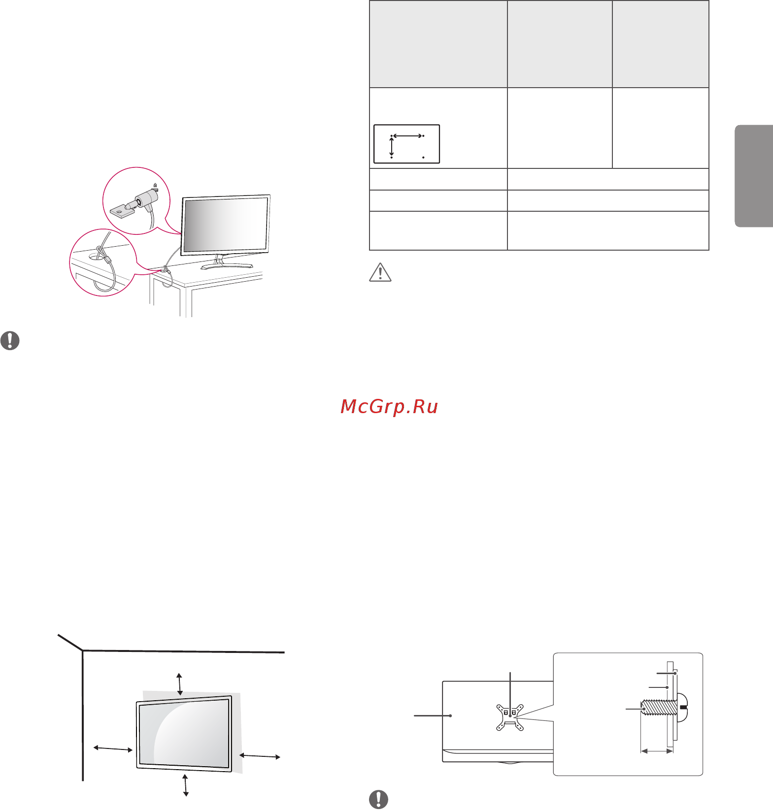 LG 24mt58vf-pz [42/83] Встановлення на стіні