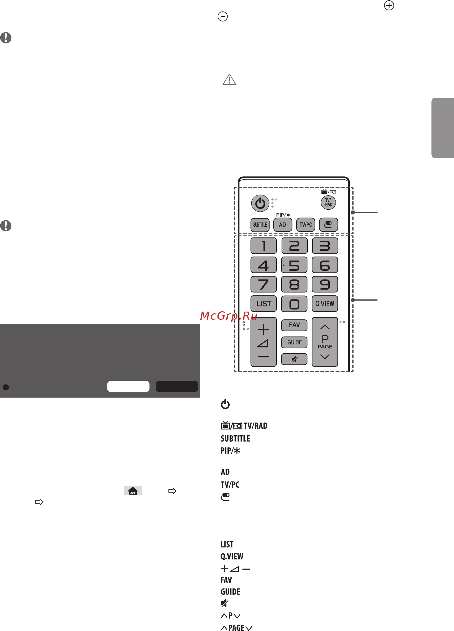 LG 24mt58vf-pz [44/83] Пульт дистанційного керування