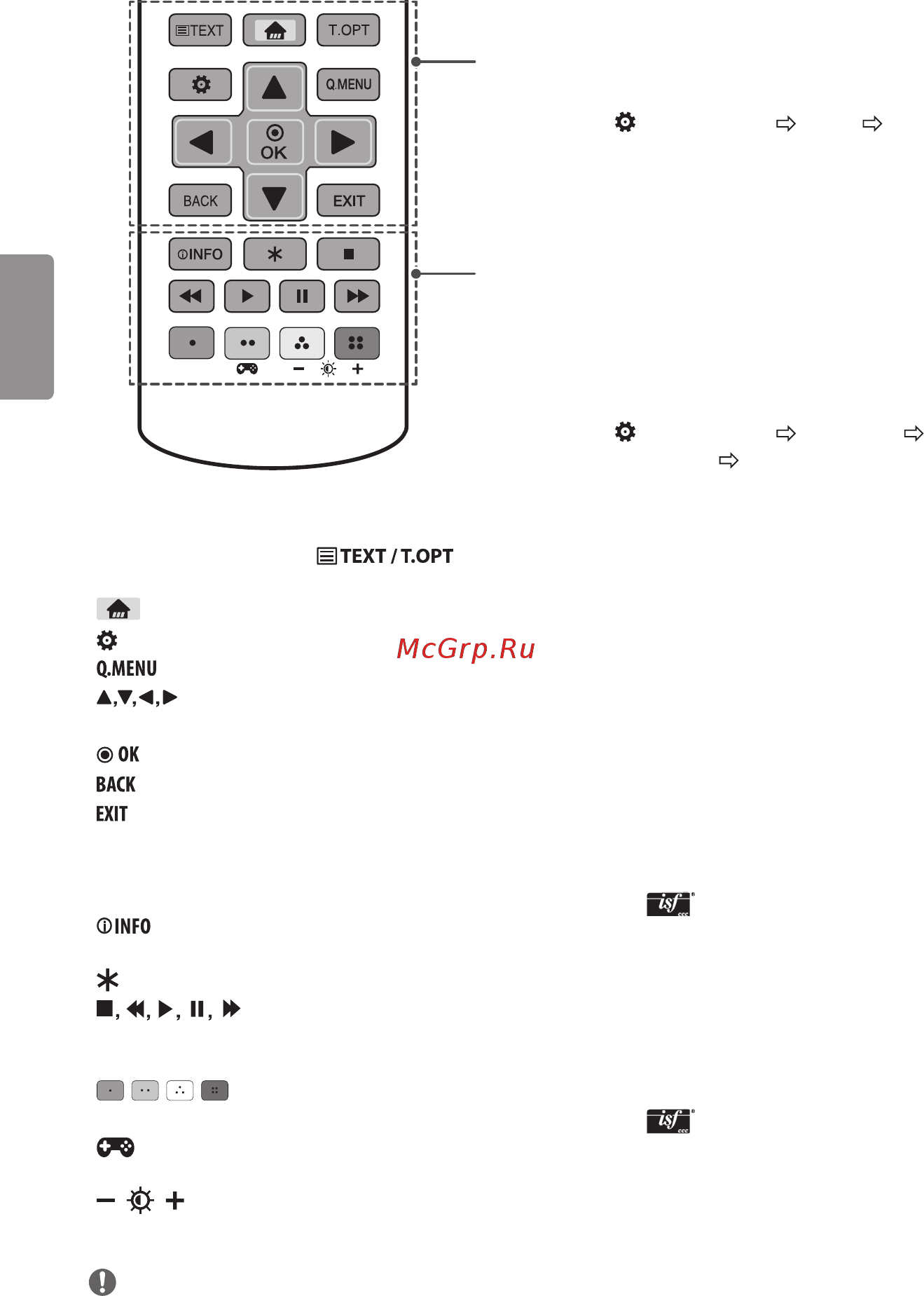 LG 24mt58vf-pz [45/83] Налаштування
