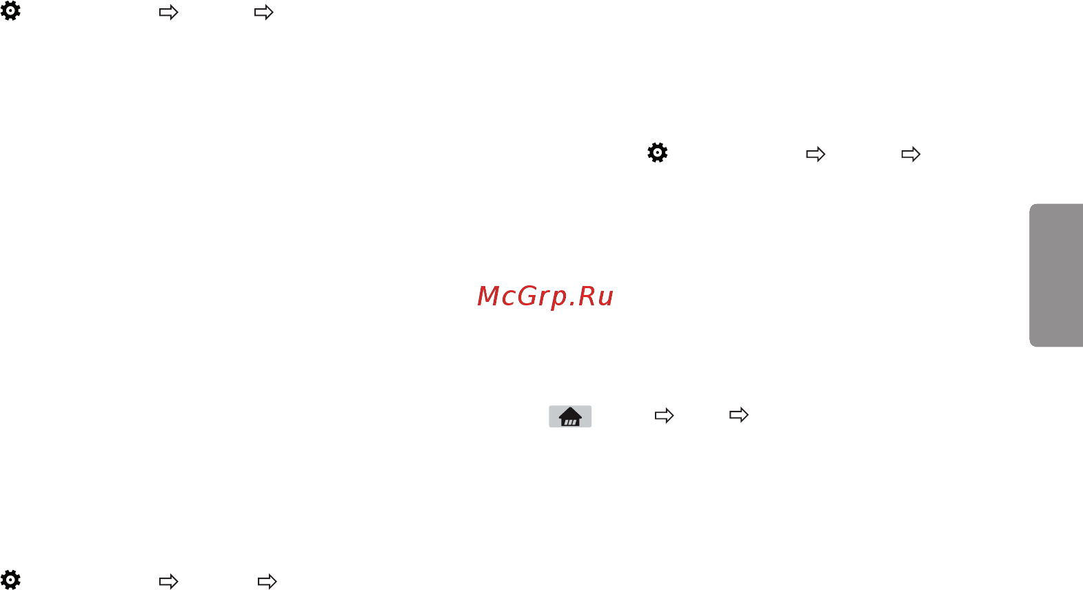 LG 24mt58vf-pz [48/83] Користування функцією simplink
