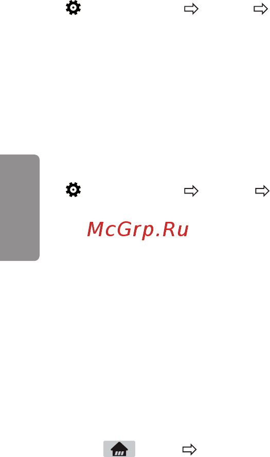 LG 24mt58vf-pz [49/83] Використання накопичувача usb попередження