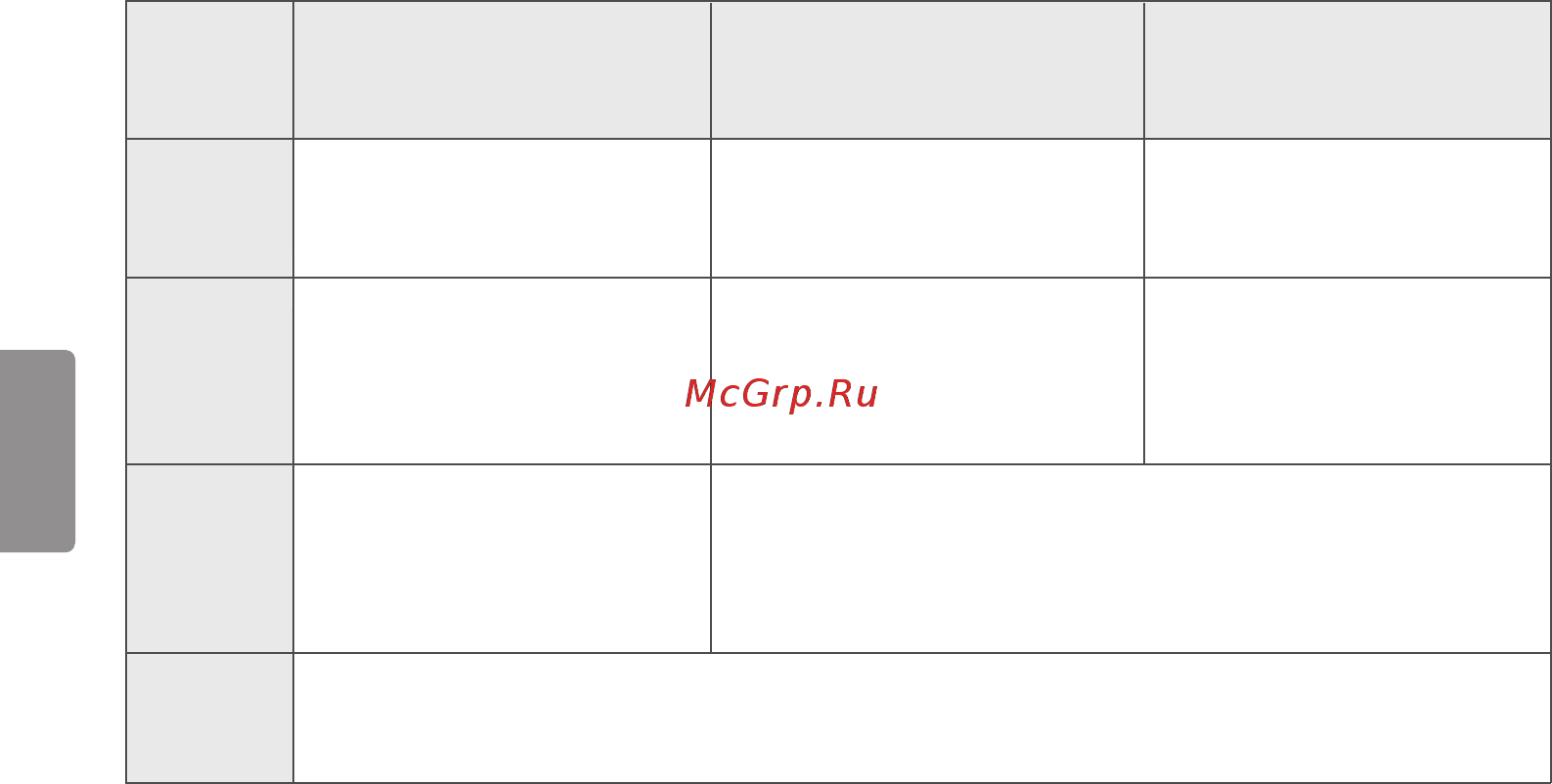 LG 24mt58vf-pz Инструкция по эксплуатации онлайн [55/83] 183929