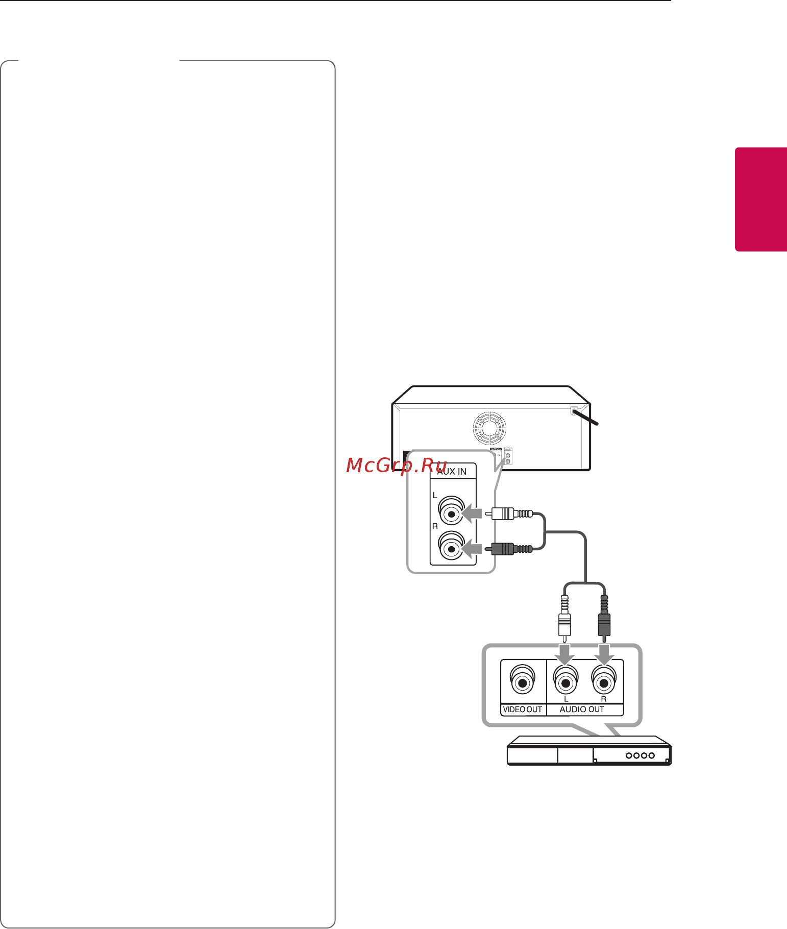 LG cm9760 + ns9760f [15/44] Подключение дополнительного оборудования