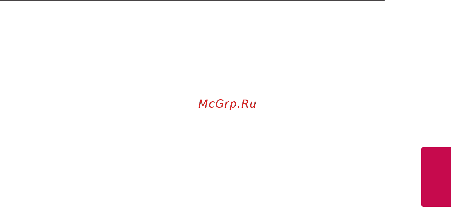LG cm9760 + ns9760f [27/44] Просмотр информации о радиостанции