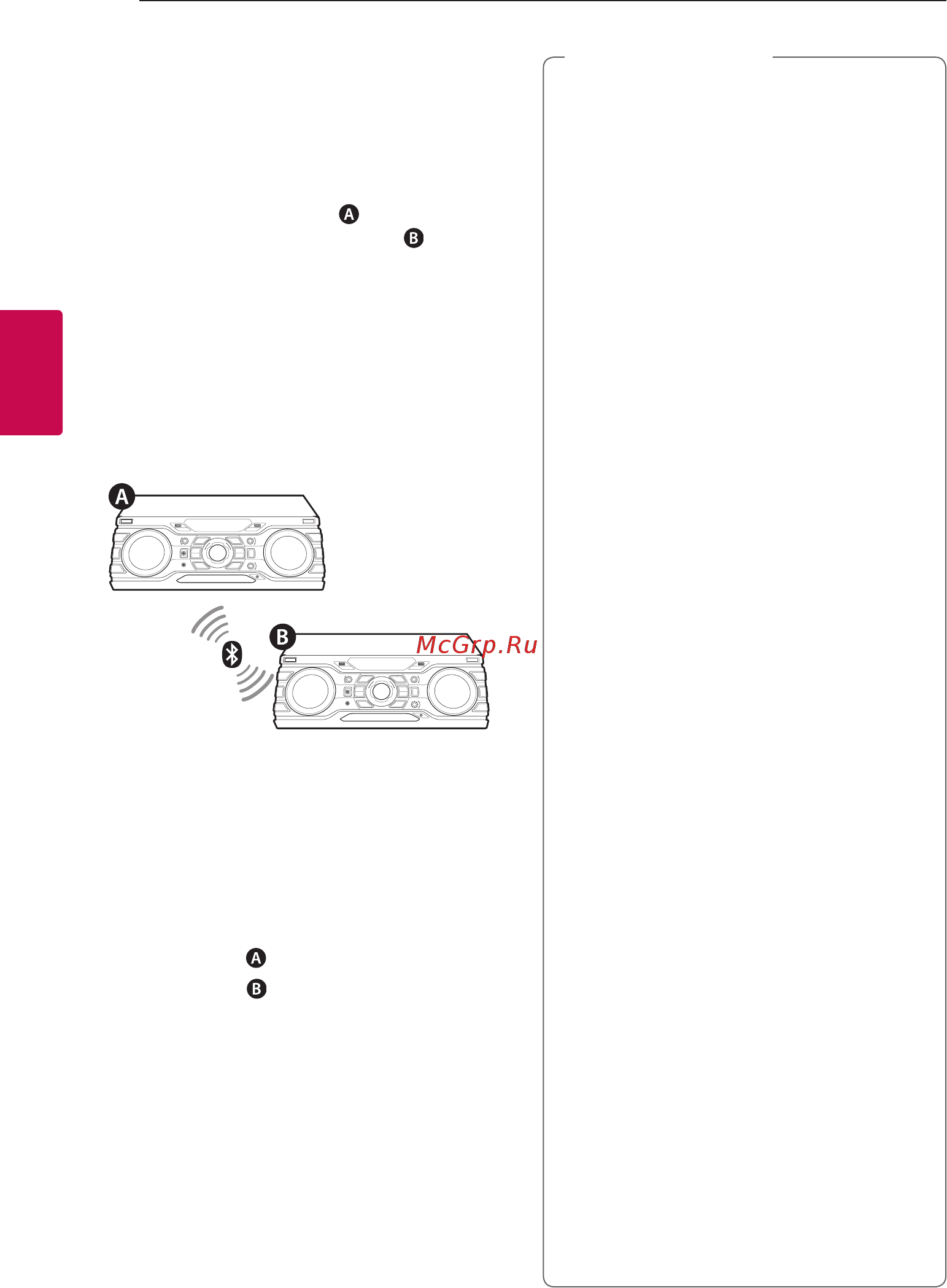 LG cm9760 + ns9760f [38/44] Подключение wireless party link