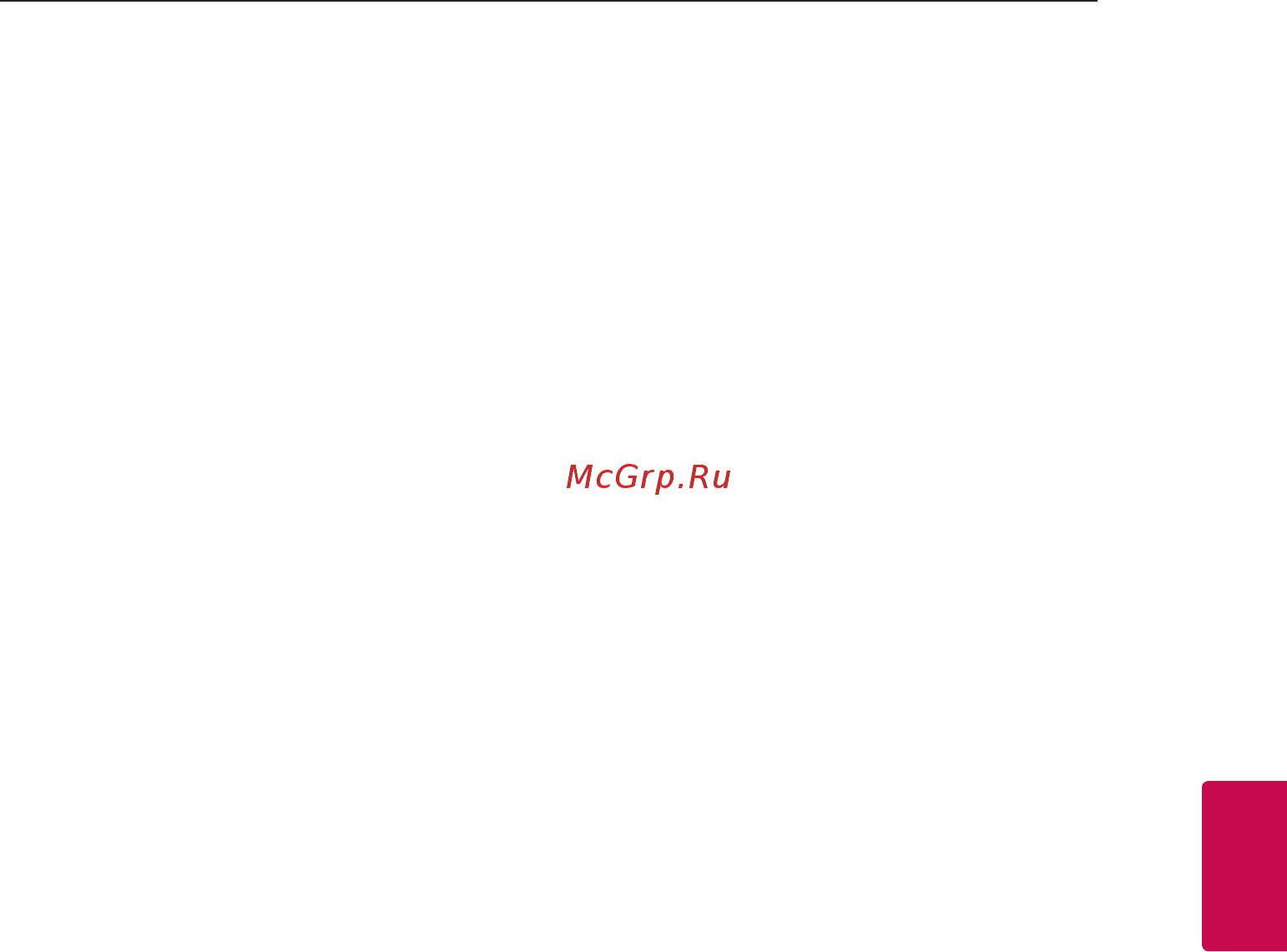 LG cm9760 + ns9760f [43/44] Профилактика