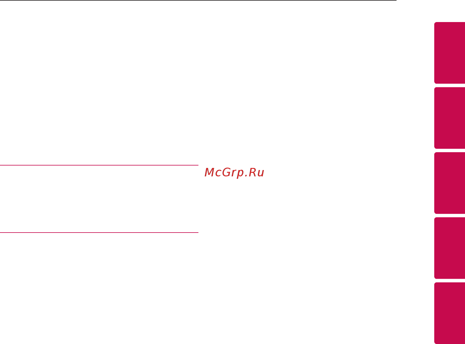 LG cm9760 + ns9760f [7/44] Поиск и устранение неисправностей
