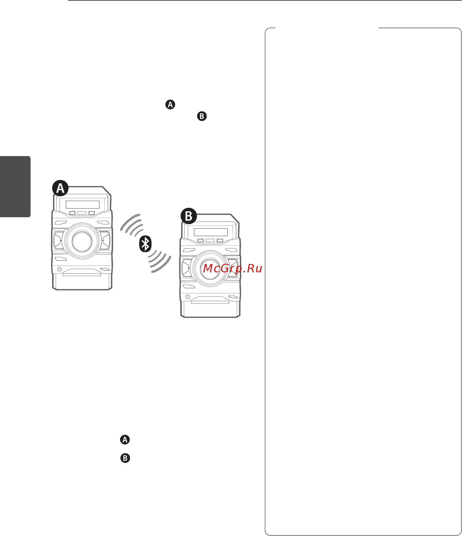 LG cm4560 [30/35] Подключение wireless x boom plus