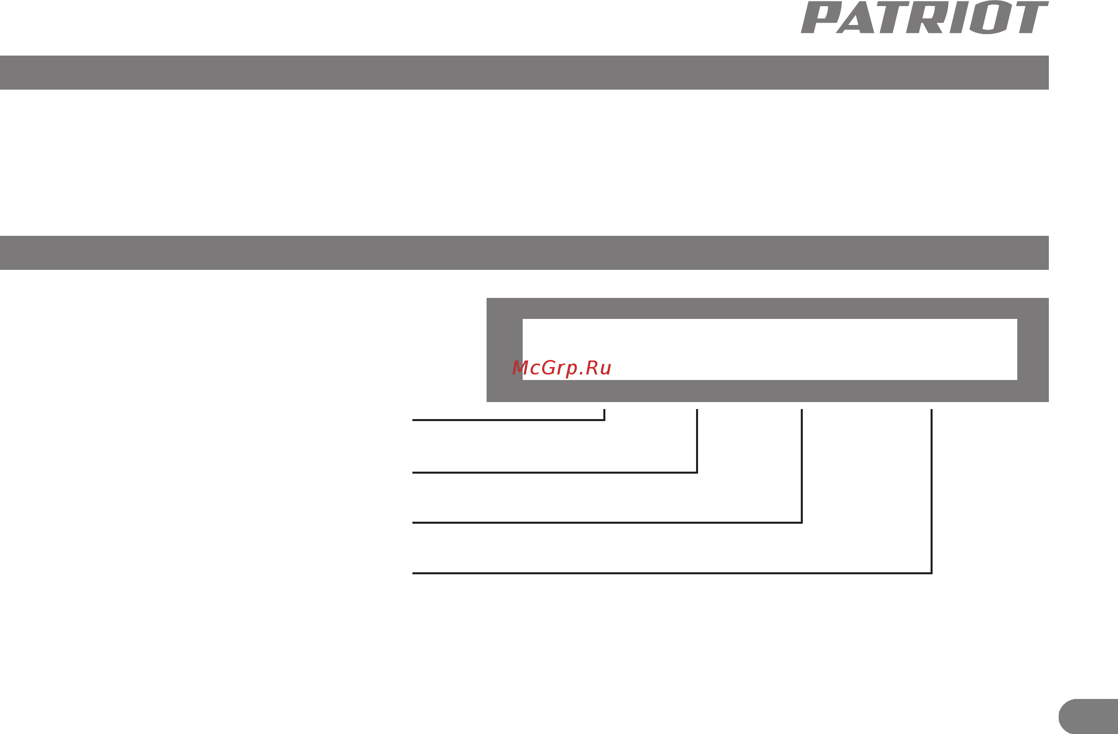Patriot BR 181H [16/17] 04 br180h 00002