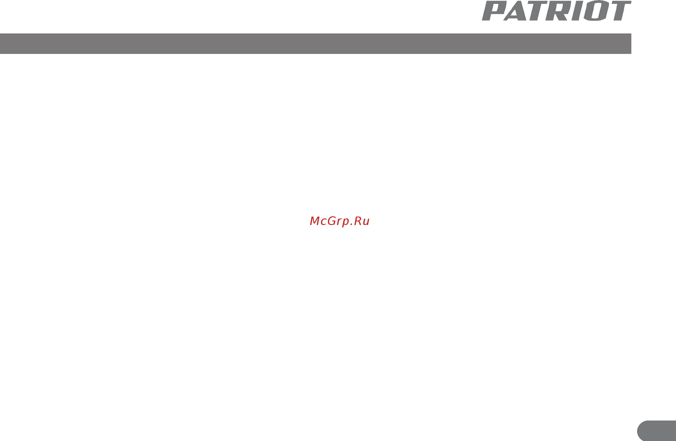 Patriot BR 101Li [10/17] Описание сборки и работы