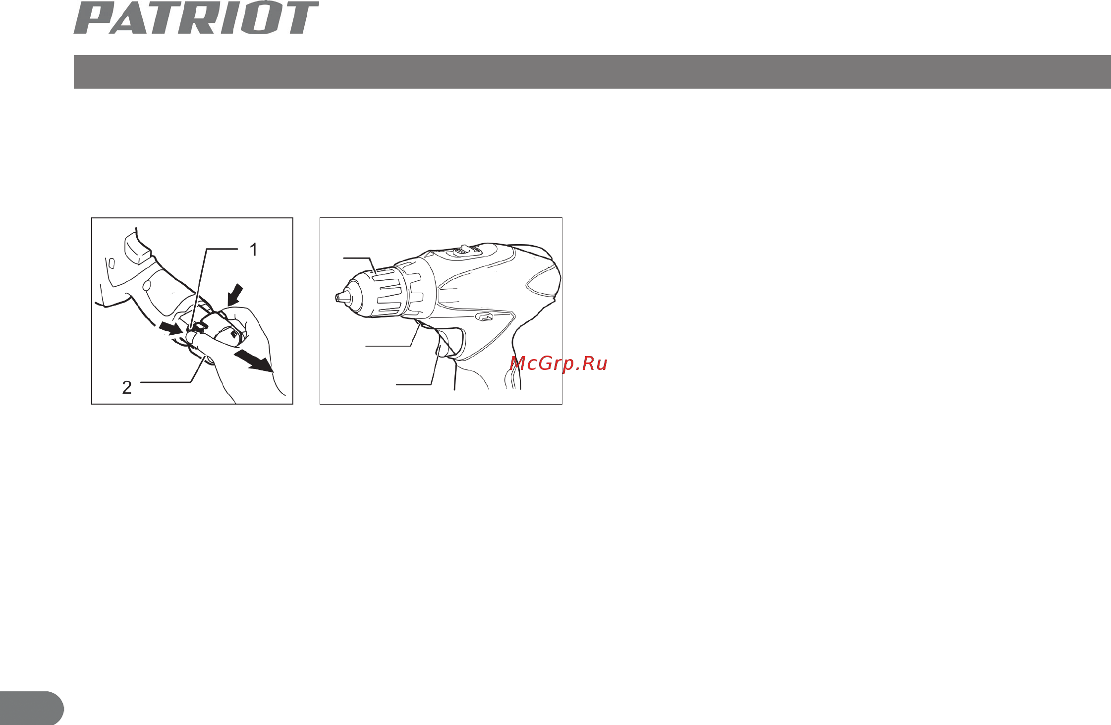 Patriot BR 101Li [11/17] Описание сборки и работы