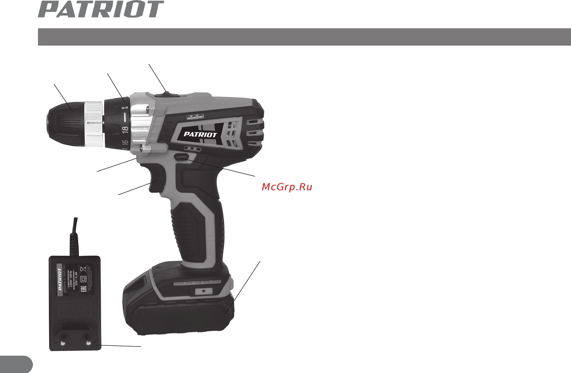 Patriot BR 101Li [5/17] Описание изделия