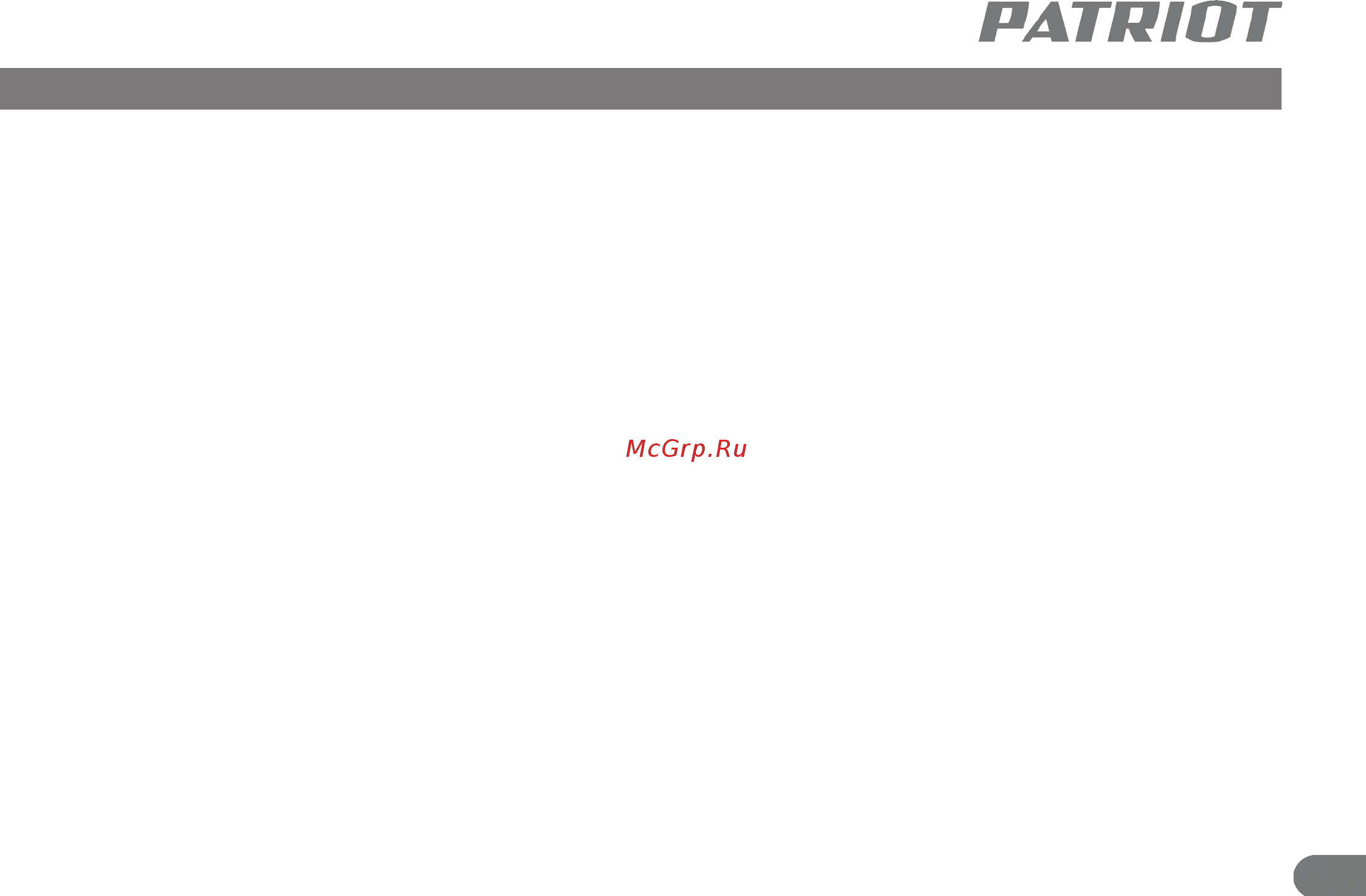 Patriot BR 111Li [10/17] Описание сборки и работы