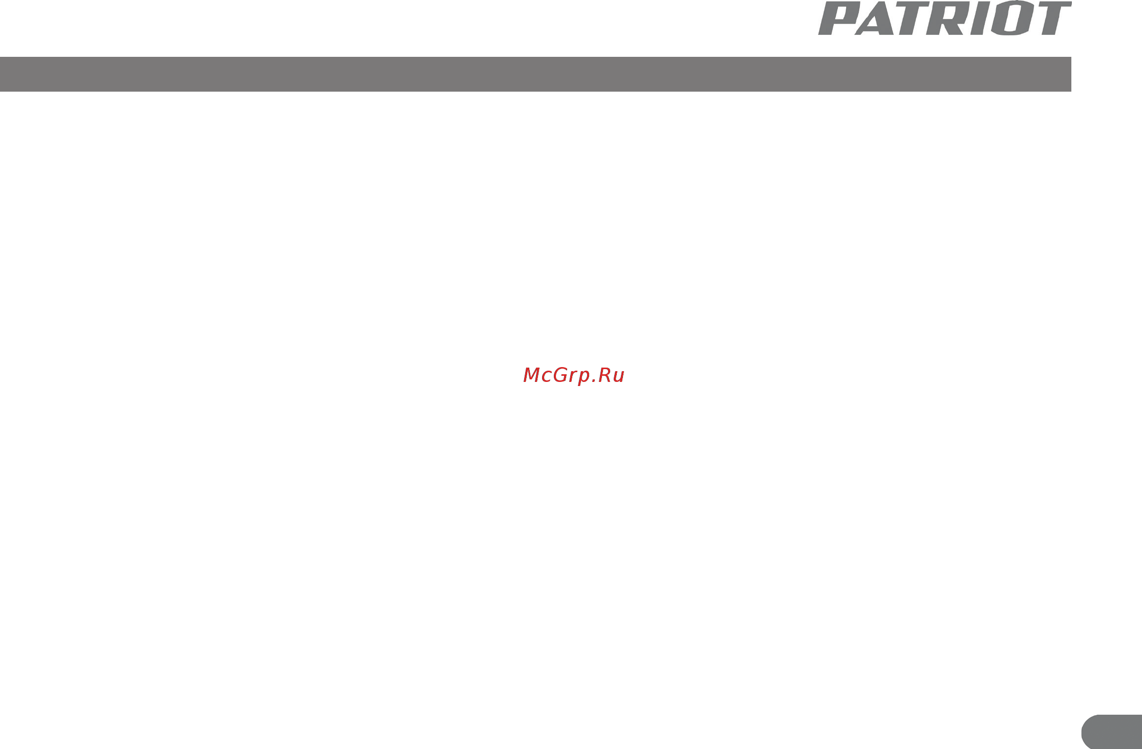 Patriot BR 111Li [14/17] Описание сборки и работы техническое обслуживание